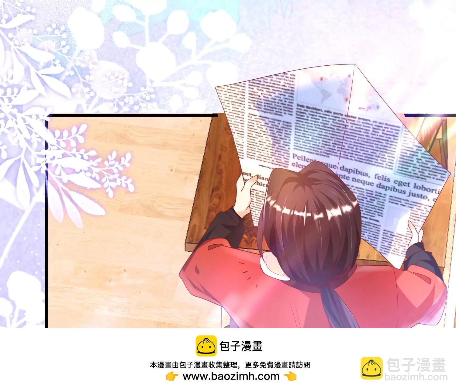 02话 喂，你，跟我谈恋爱(1/3)-第3话