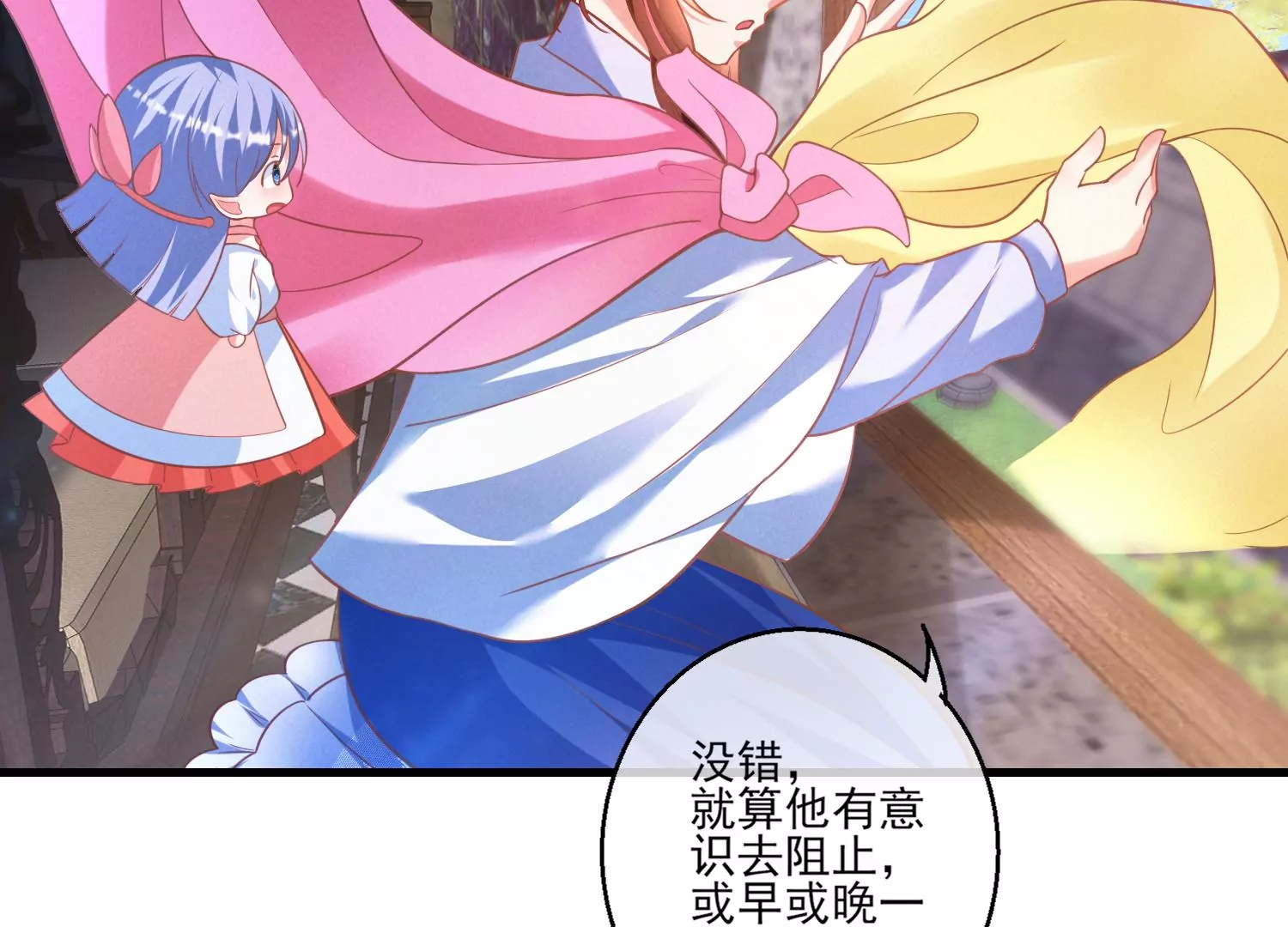 20话 让他尝尝我的大棒(1/2)-第21话