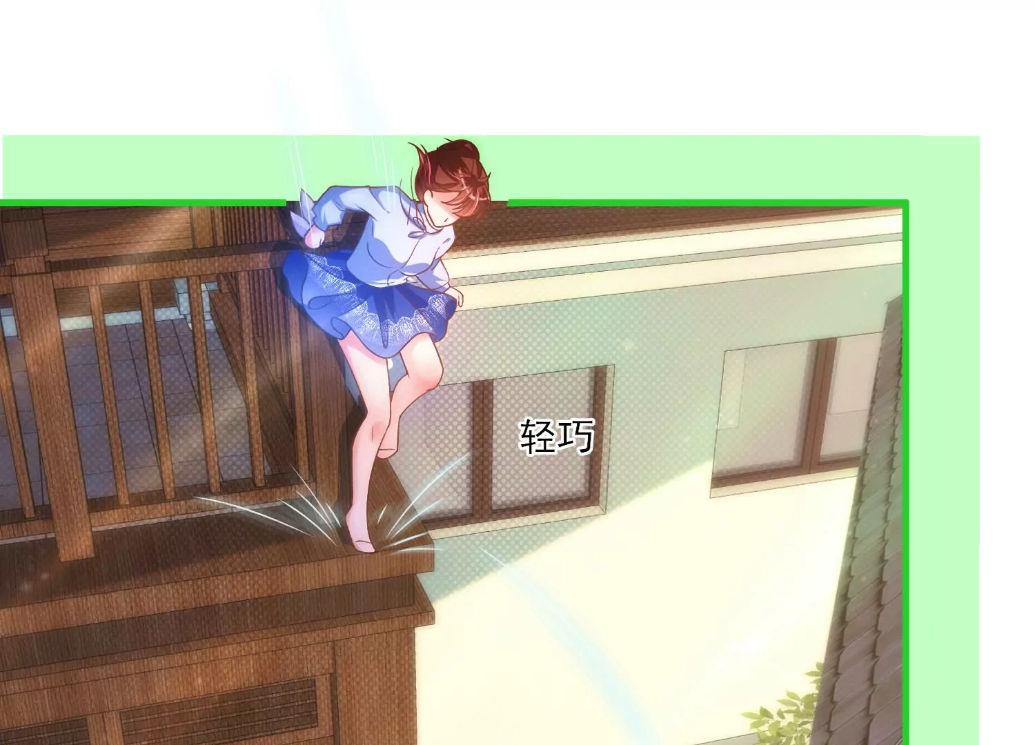 20话 让他尝尝我的大棒(1/2)-第21话