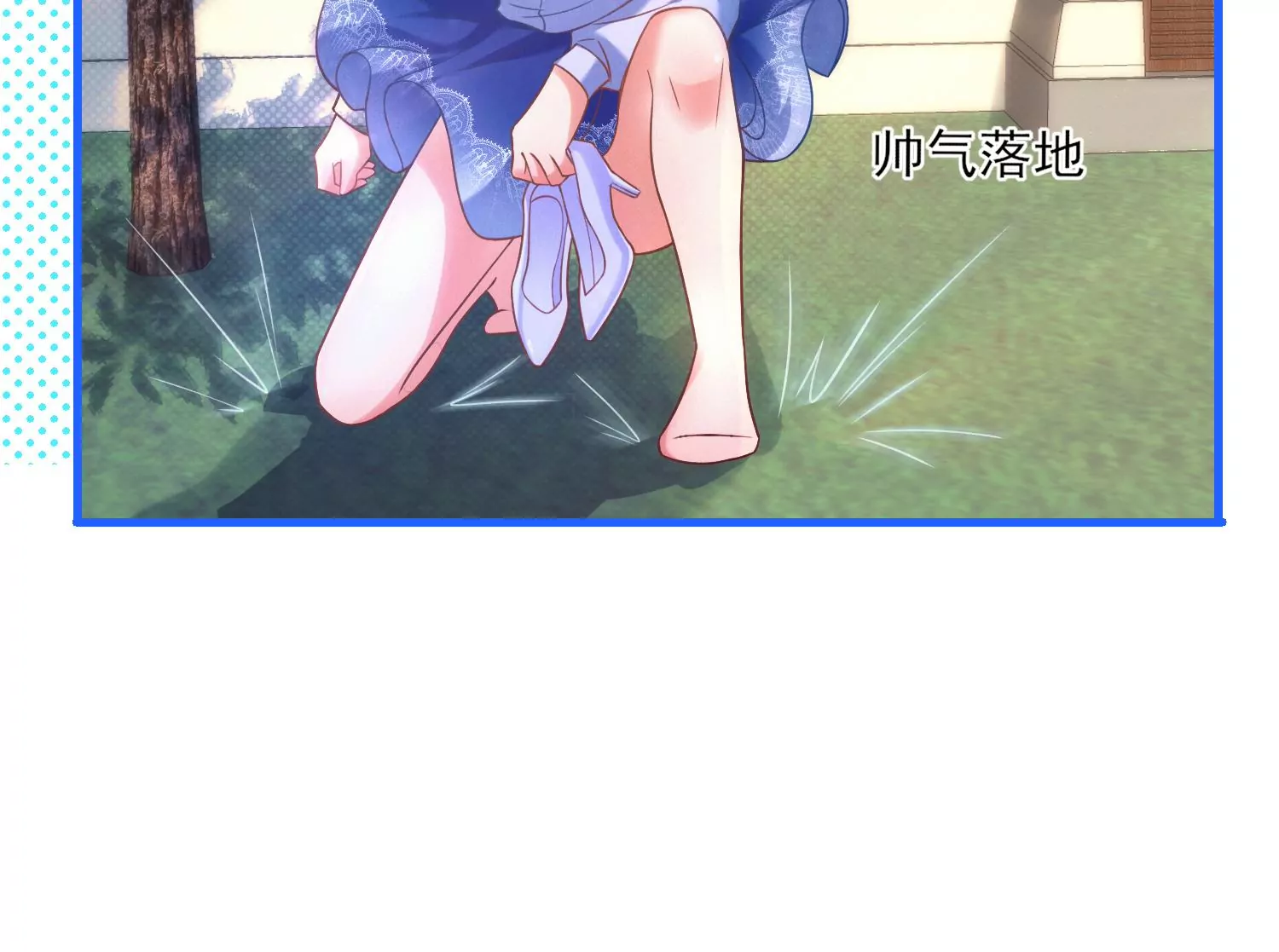 20话 让他尝尝我的大棒(1/2)-第21话