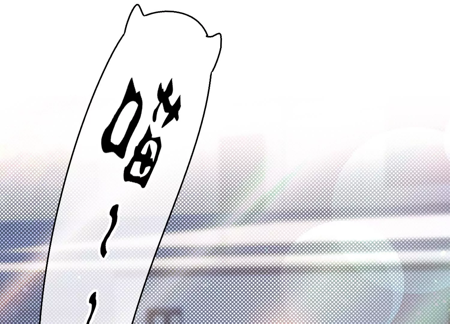 20话 让他尝尝我的大棒(1/2)-第21话