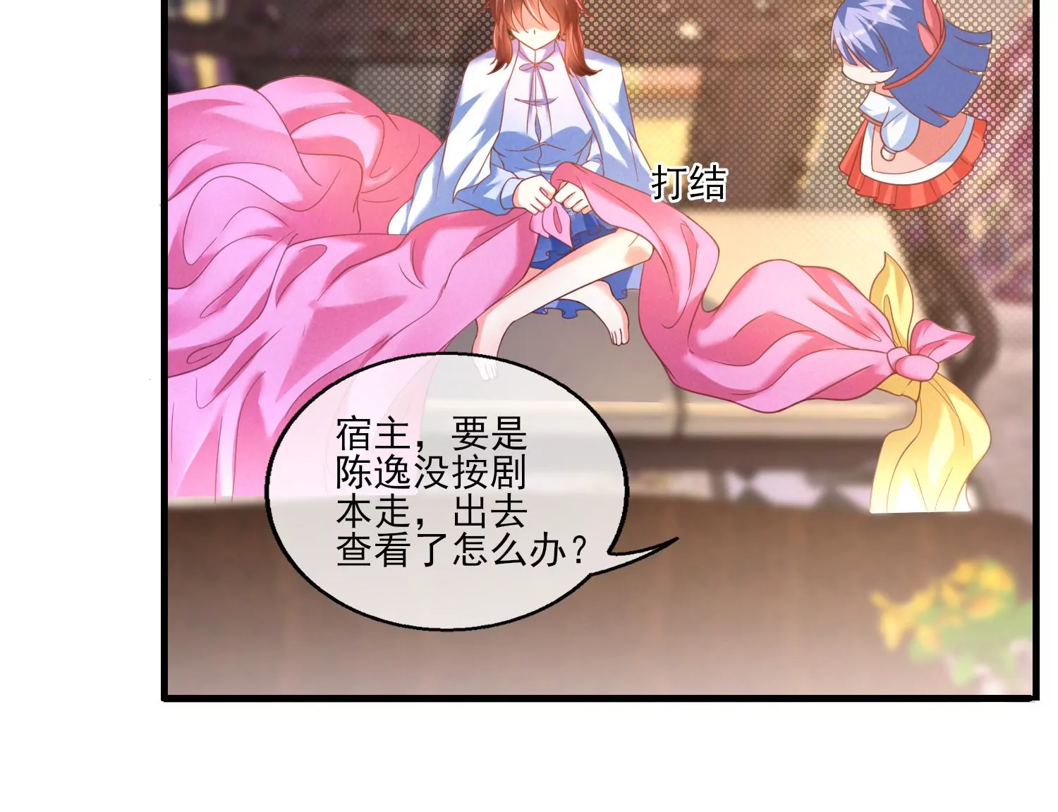 20话 让他尝尝我的大棒(1/2)-第21话