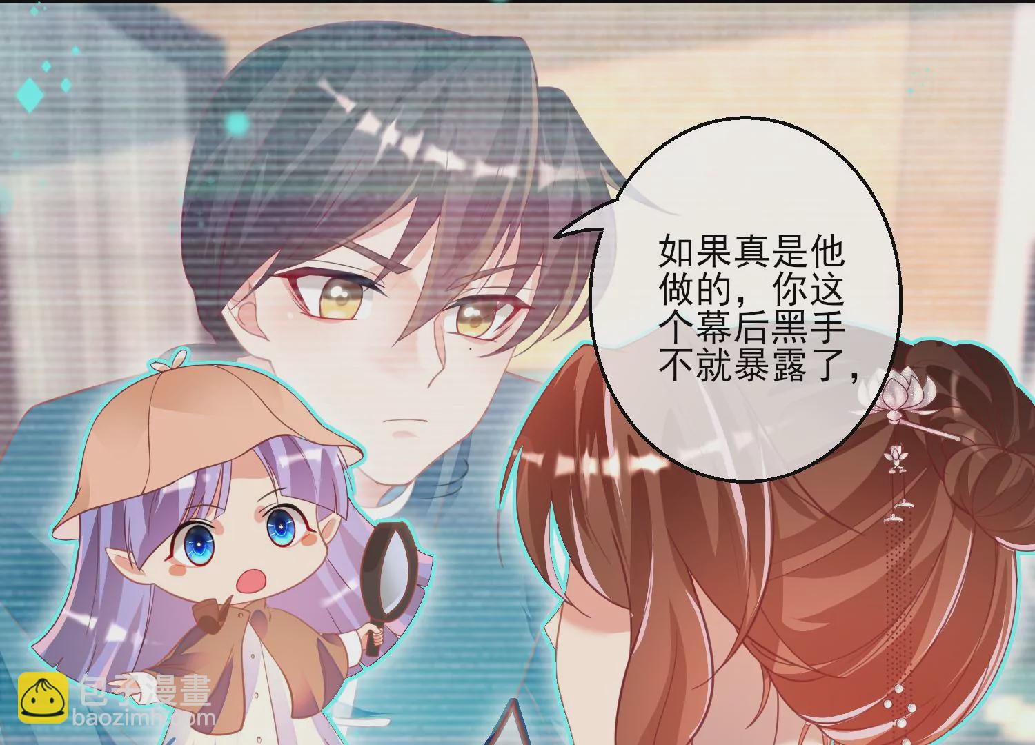 22话 我绿我自己(1/2)-第23话