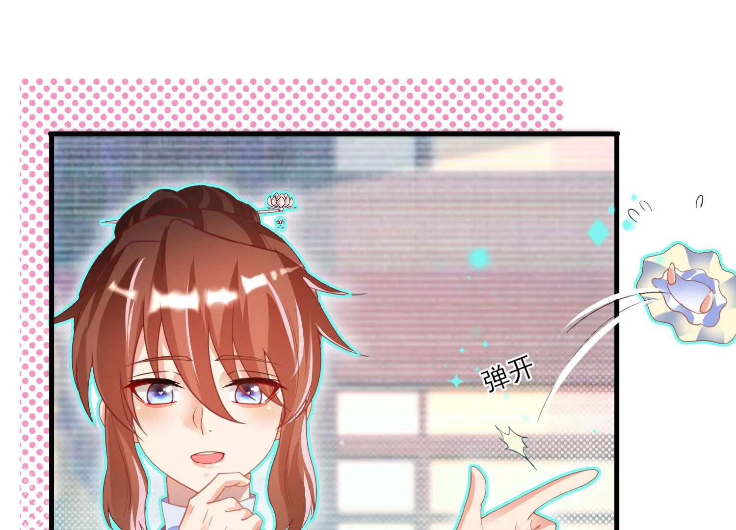 22话 我绿我自己(1/2)-第23话