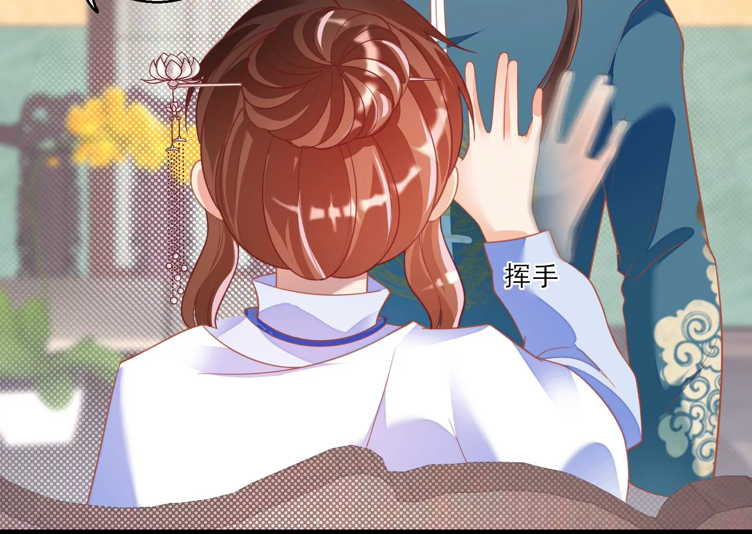 22话 我绿我自己(1/2)-第23话