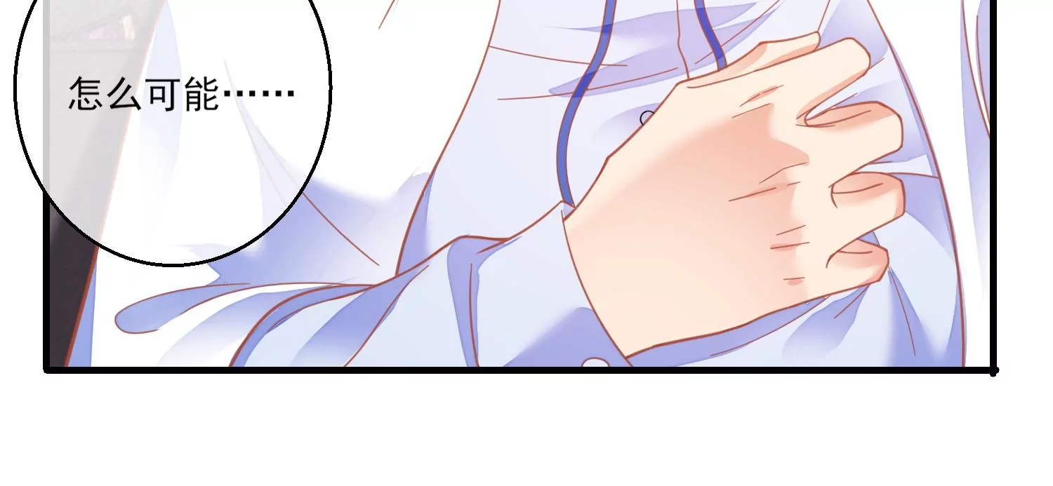 22话 我绿我自己(1/2)-第23话