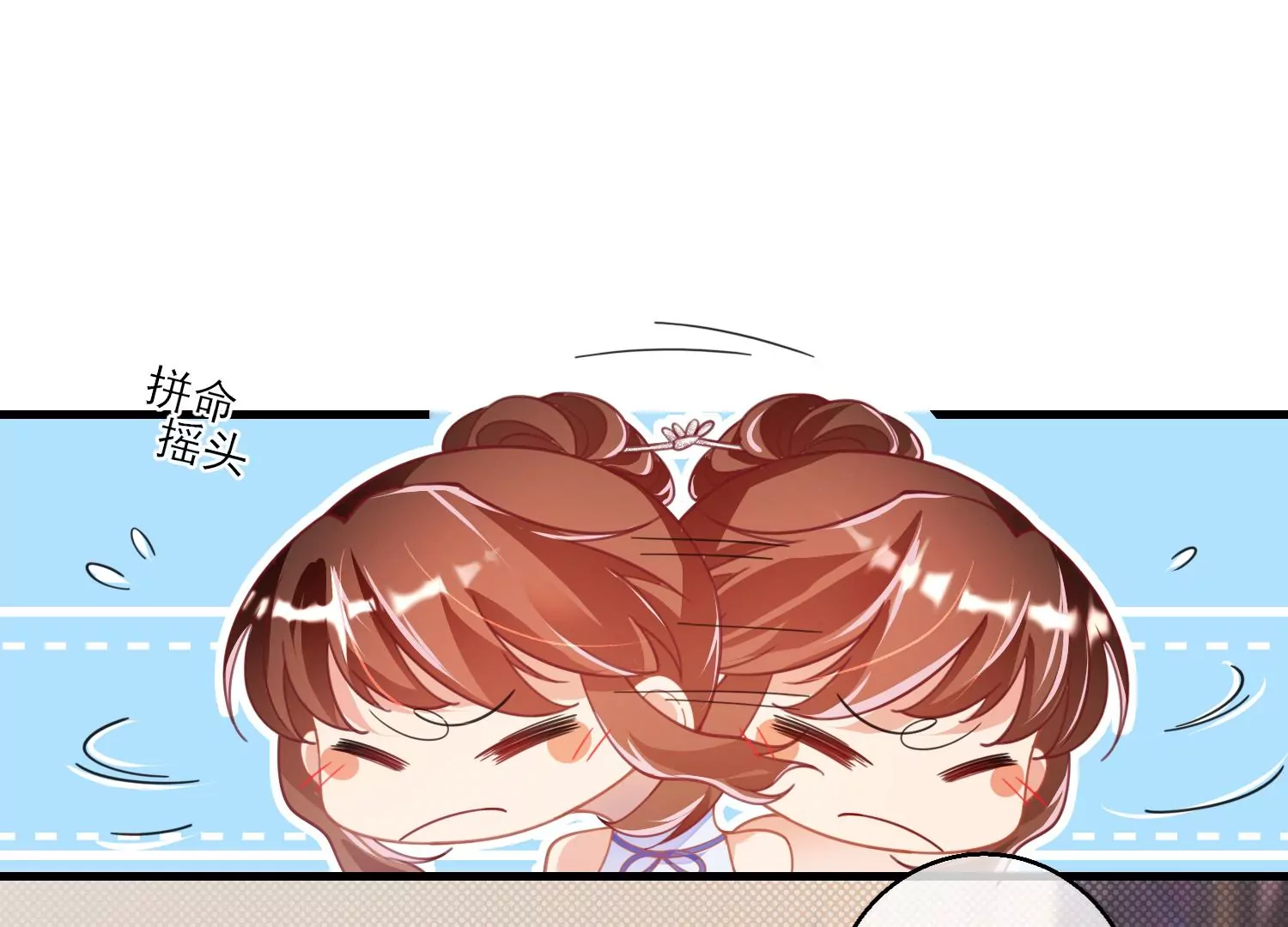 22话 我绿我自己(1/2)-第23话