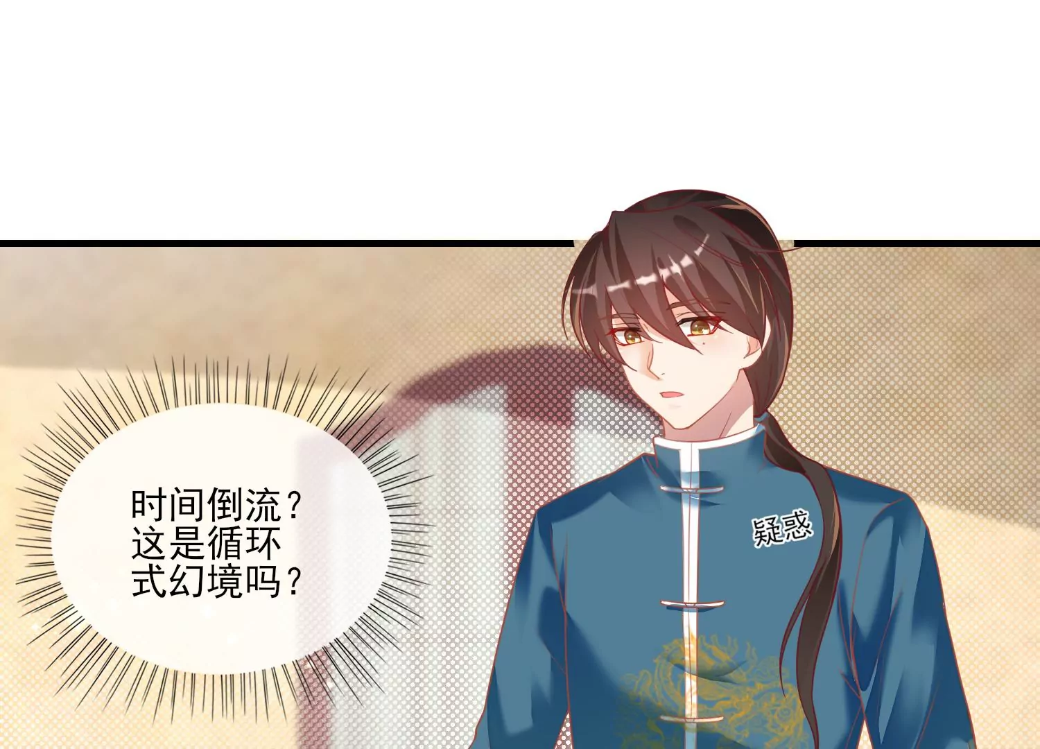 22话 我绿我自己(1/2)-第23话