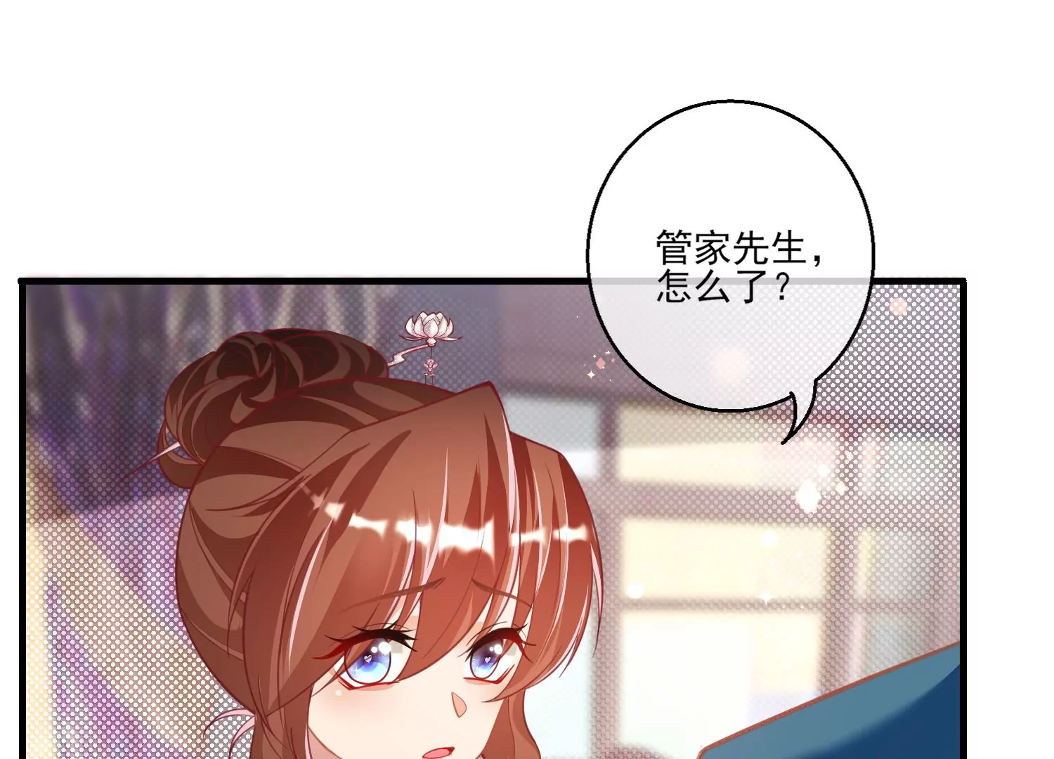 22话 我绿我自己(1/2)-第23话