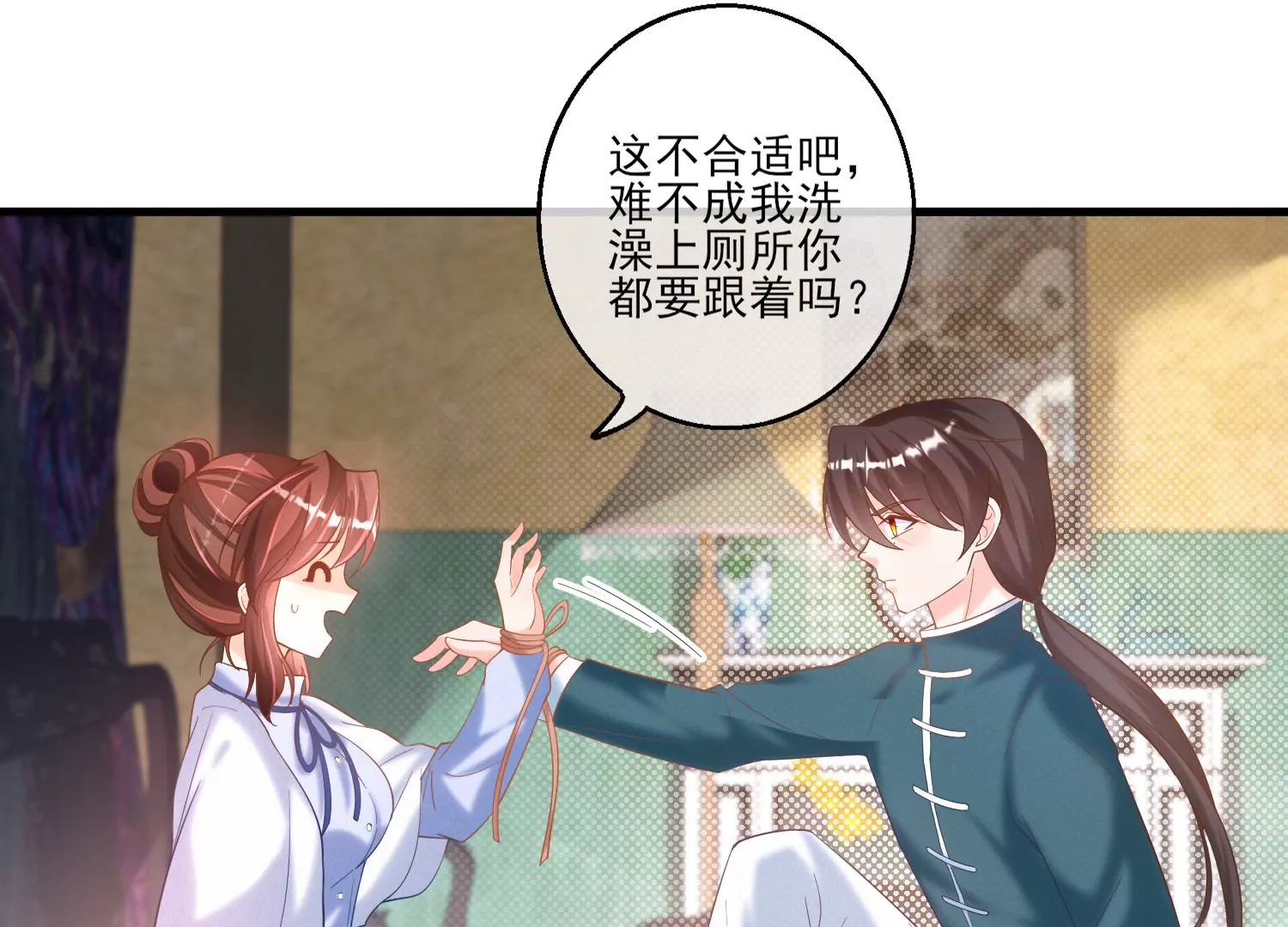 24话 我没有那些世俗的欲望(1/2)-第25话