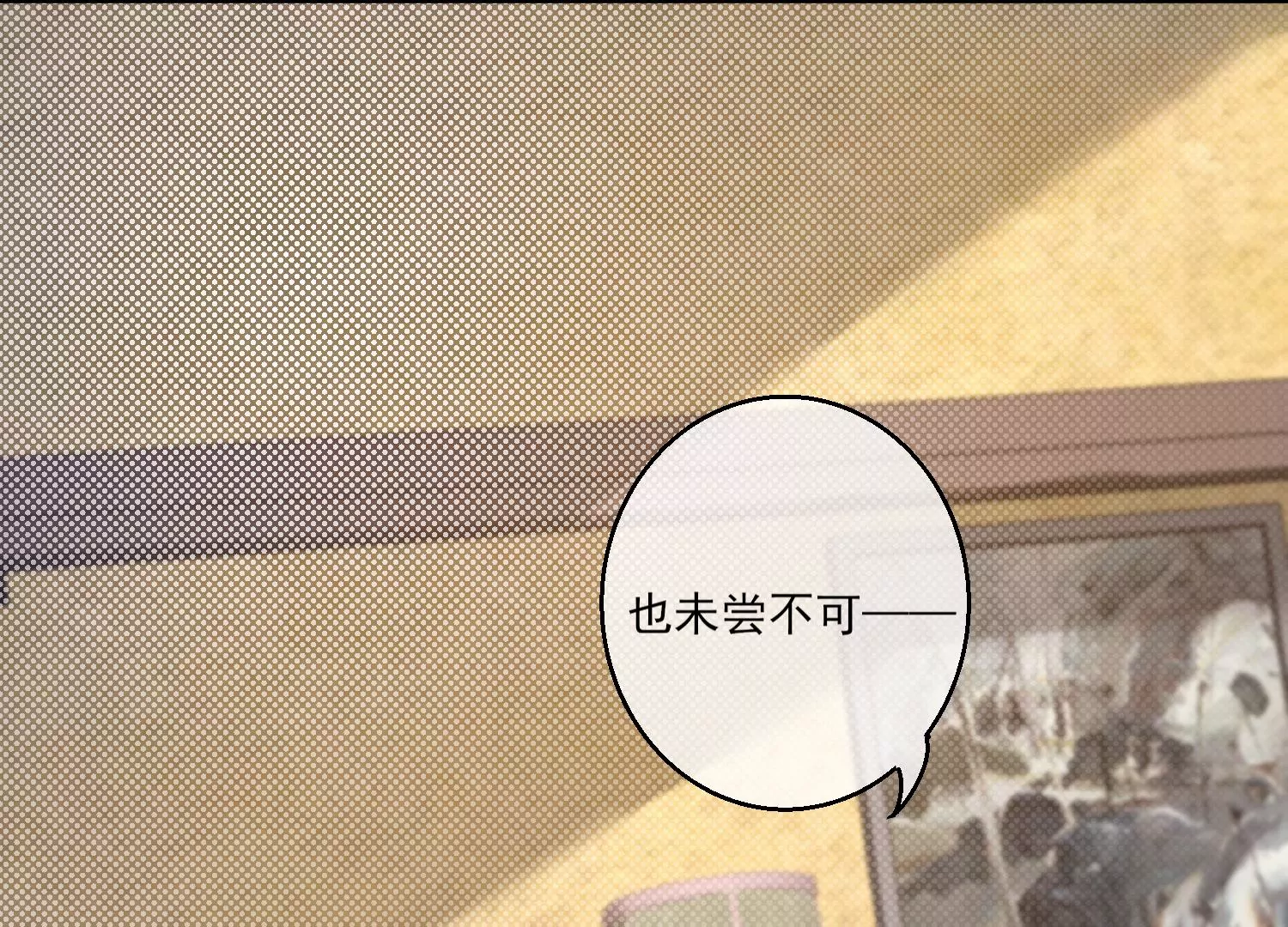 24话 我没有那些世俗的欲望(1/2)-第25话