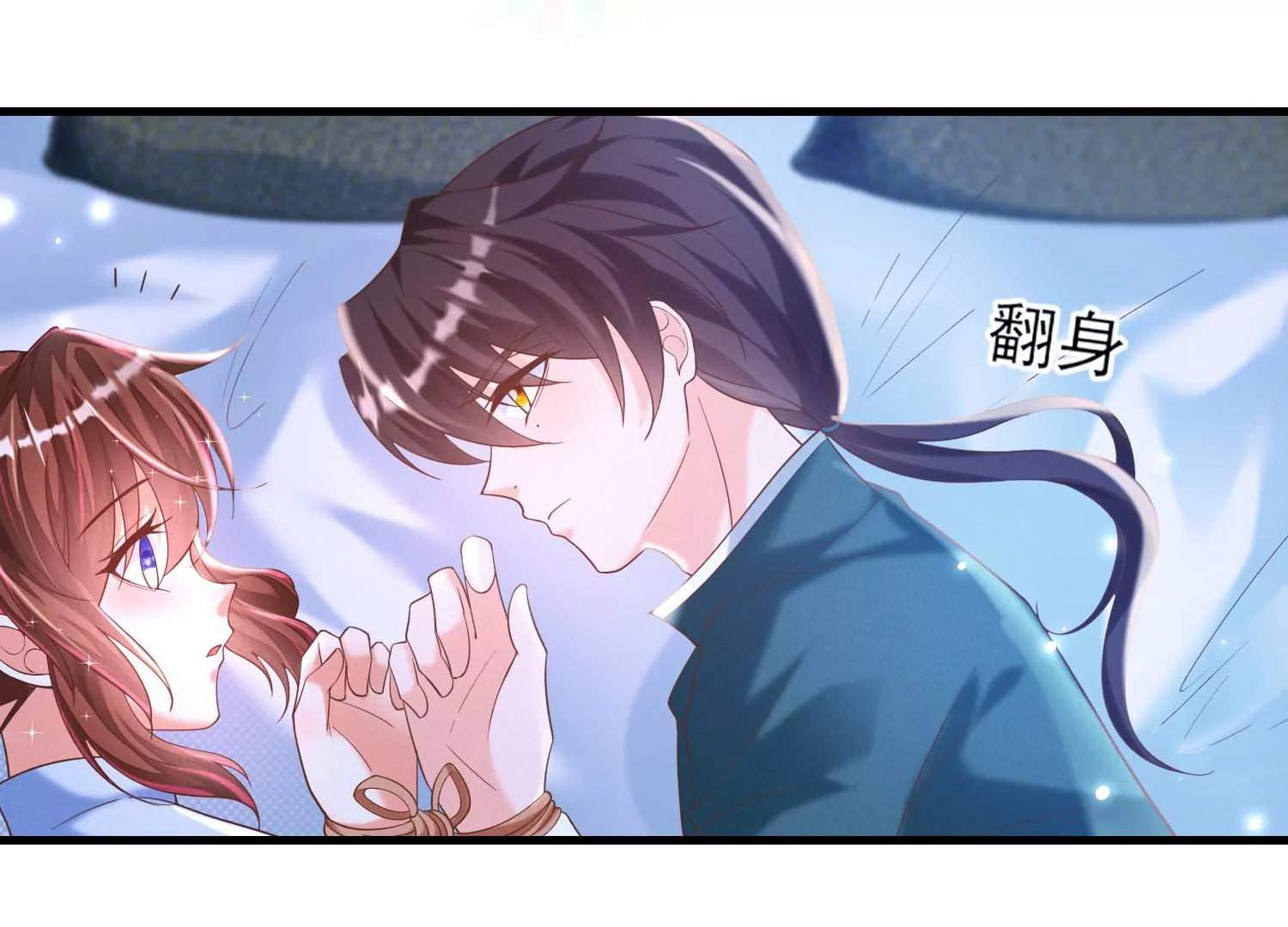 24话 我没有那些世俗的欲望(1/2)-第25话