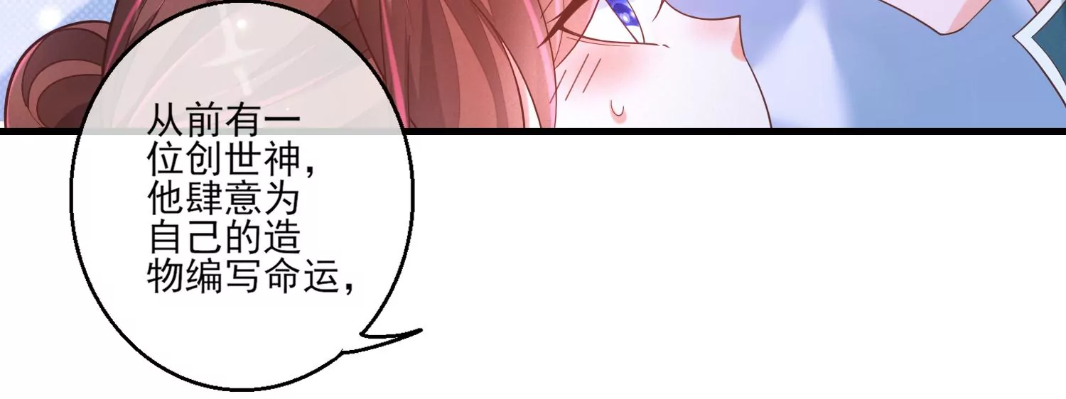 24话 我没有那些世俗的欲望(1/2)-第25话