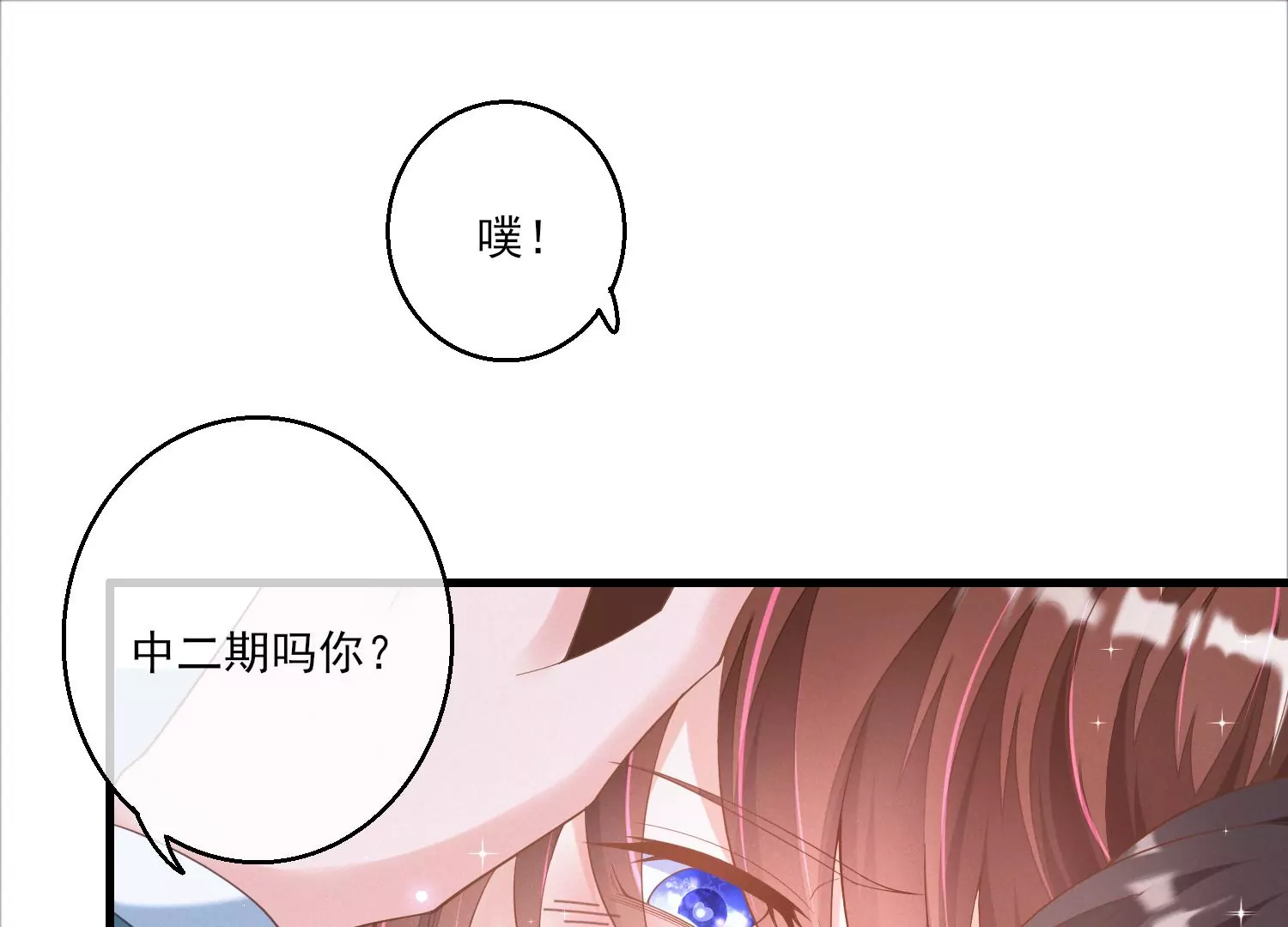 24话 我没有那些世俗的欲望(1/2)-第25话