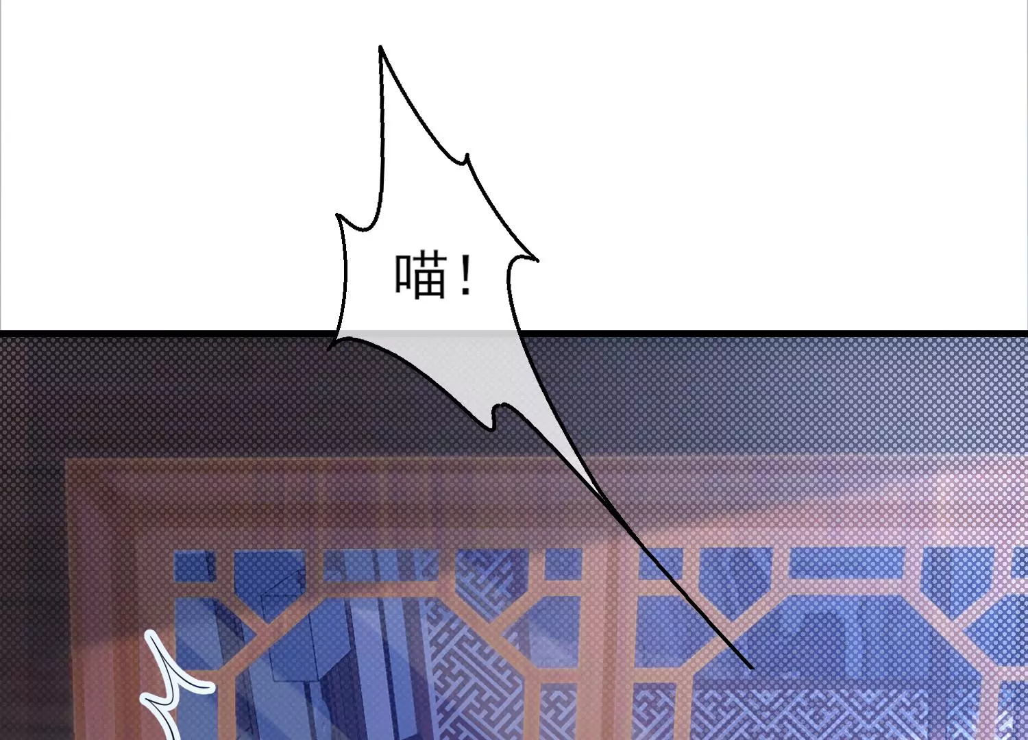 24话 我没有那些世俗的欲望(1/2)-第25话