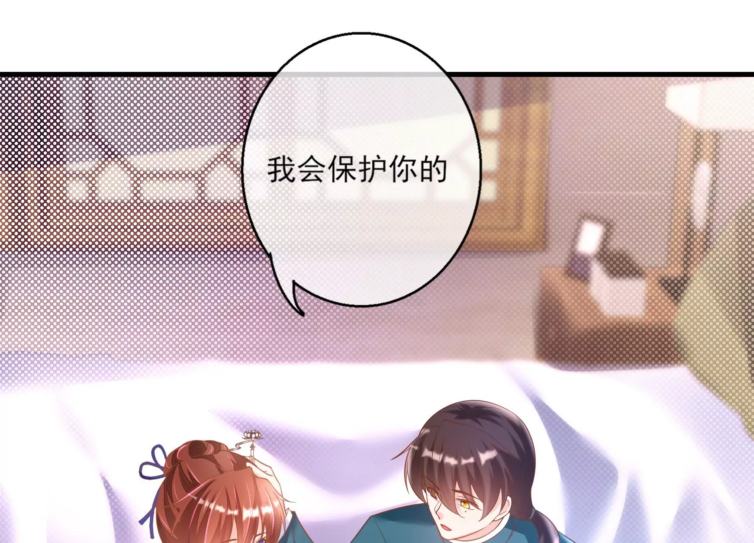 26话 美人儿，空闺寂寞吗？(1/2)-第27话