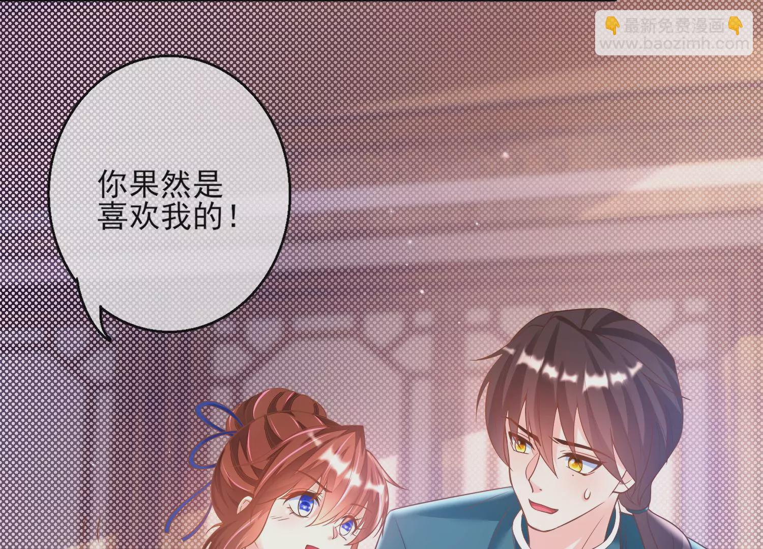 26话 美人儿，空闺寂寞吗？(1/2)-第27话