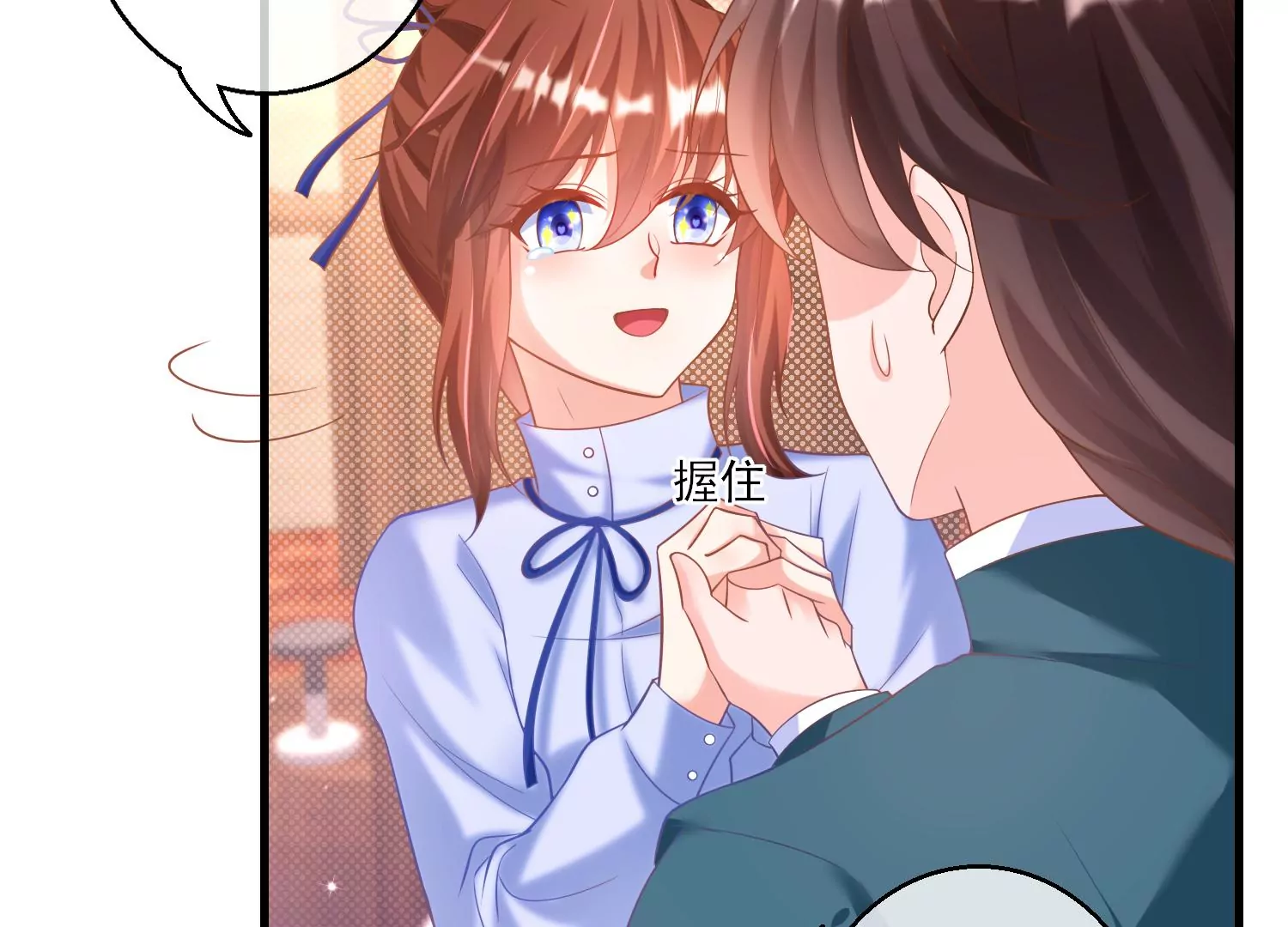 26话 美人儿，空闺寂寞吗？(1/2)-第27话