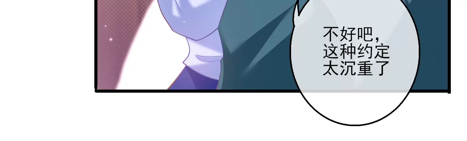 26话 美人儿，空闺寂寞吗？(1/2)-第27话