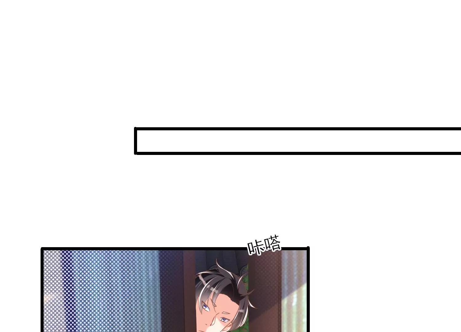 26话 美人儿，空闺寂寞吗？(1/2)-第27话