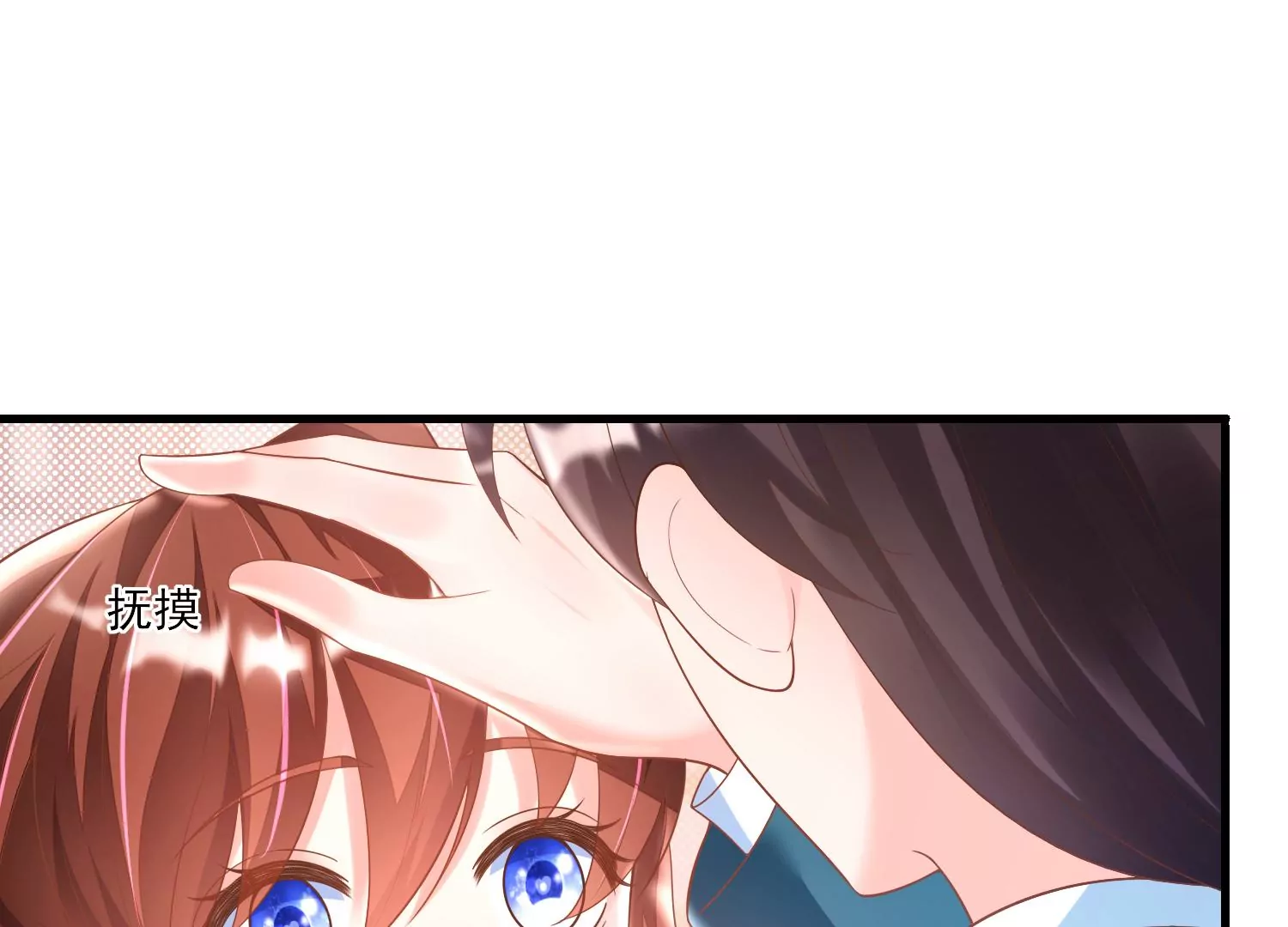 26话 美人儿，空闺寂寞吗？(1/2)-第27话