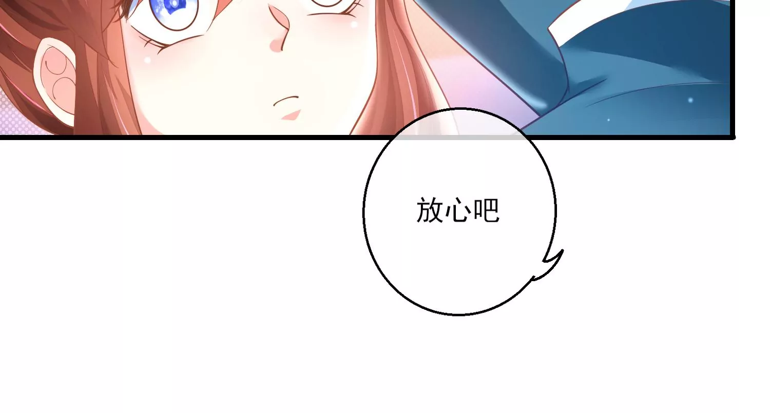 26话 美人儿，空闺寂寞吗？(1/2)-第27话