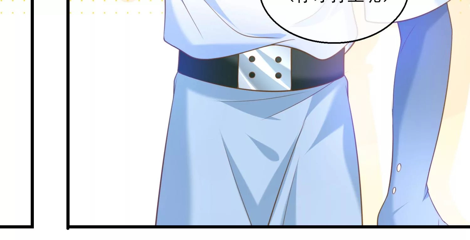 28话 惹急了我今晚就睡作者(1/2)-第29话