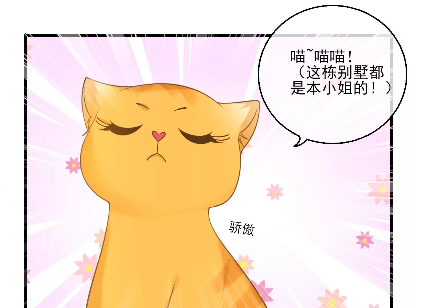 28话 惹急了我今晚就睡作者(1/2)-第29话