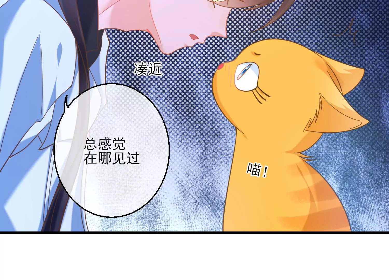 28话 惹急了我今晚就睡作者(1/2)-第29话