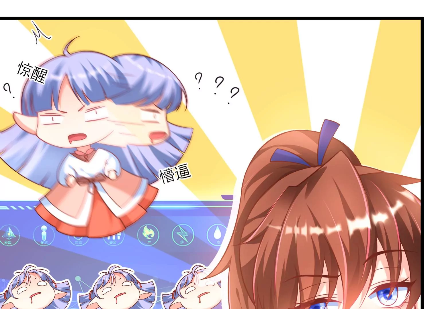 28话 惹急了我今晚就睡作者(1/2)-第29话