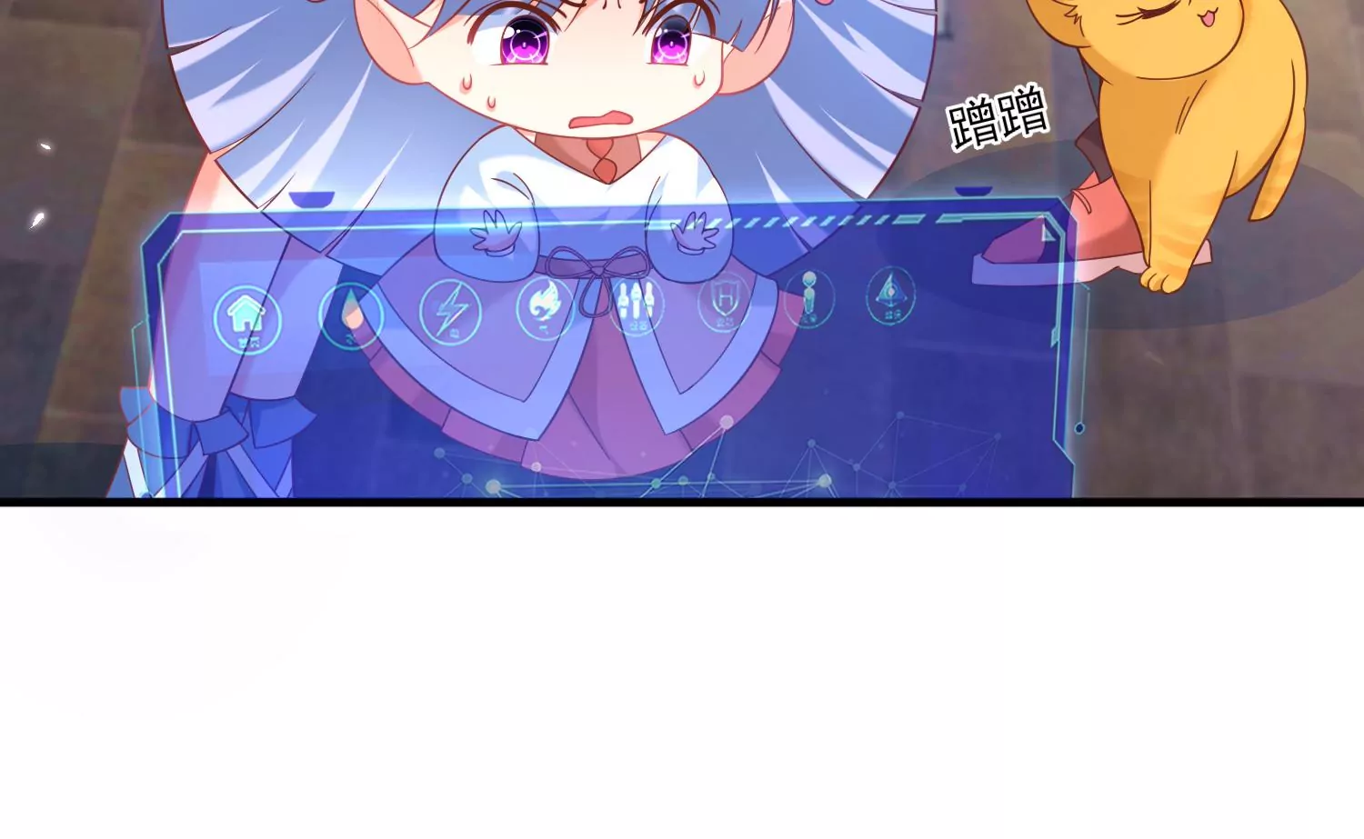 28话 惹急了我今晚就睡作者(1/2)-第29话