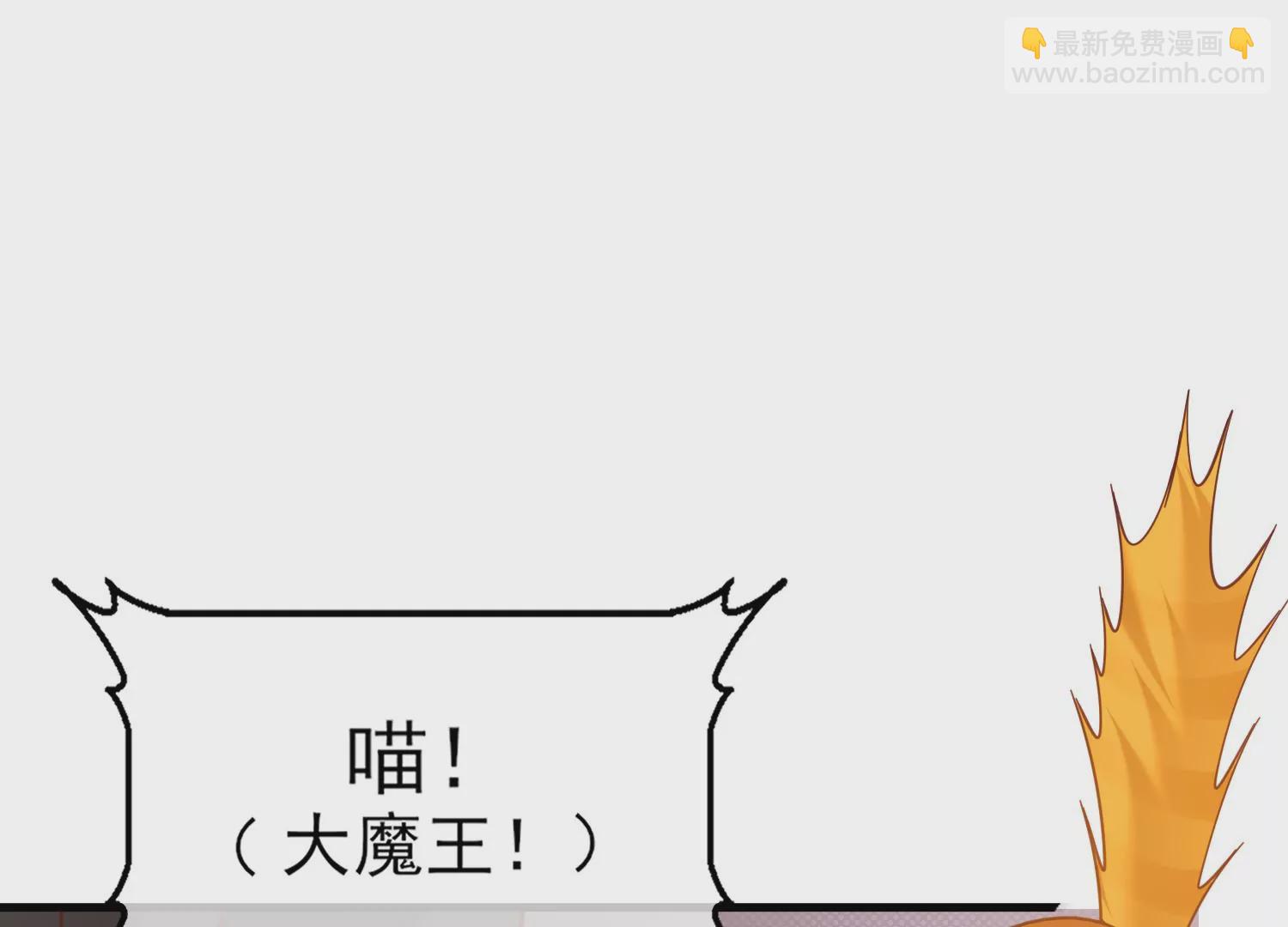 28话 惹急了我今晚就睡作者(1/2)-第29话