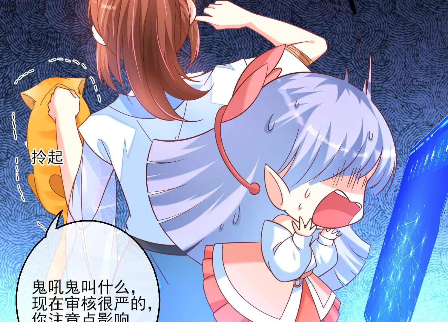 28话 惹急了我今晚就睡作者(1/2)-第29话