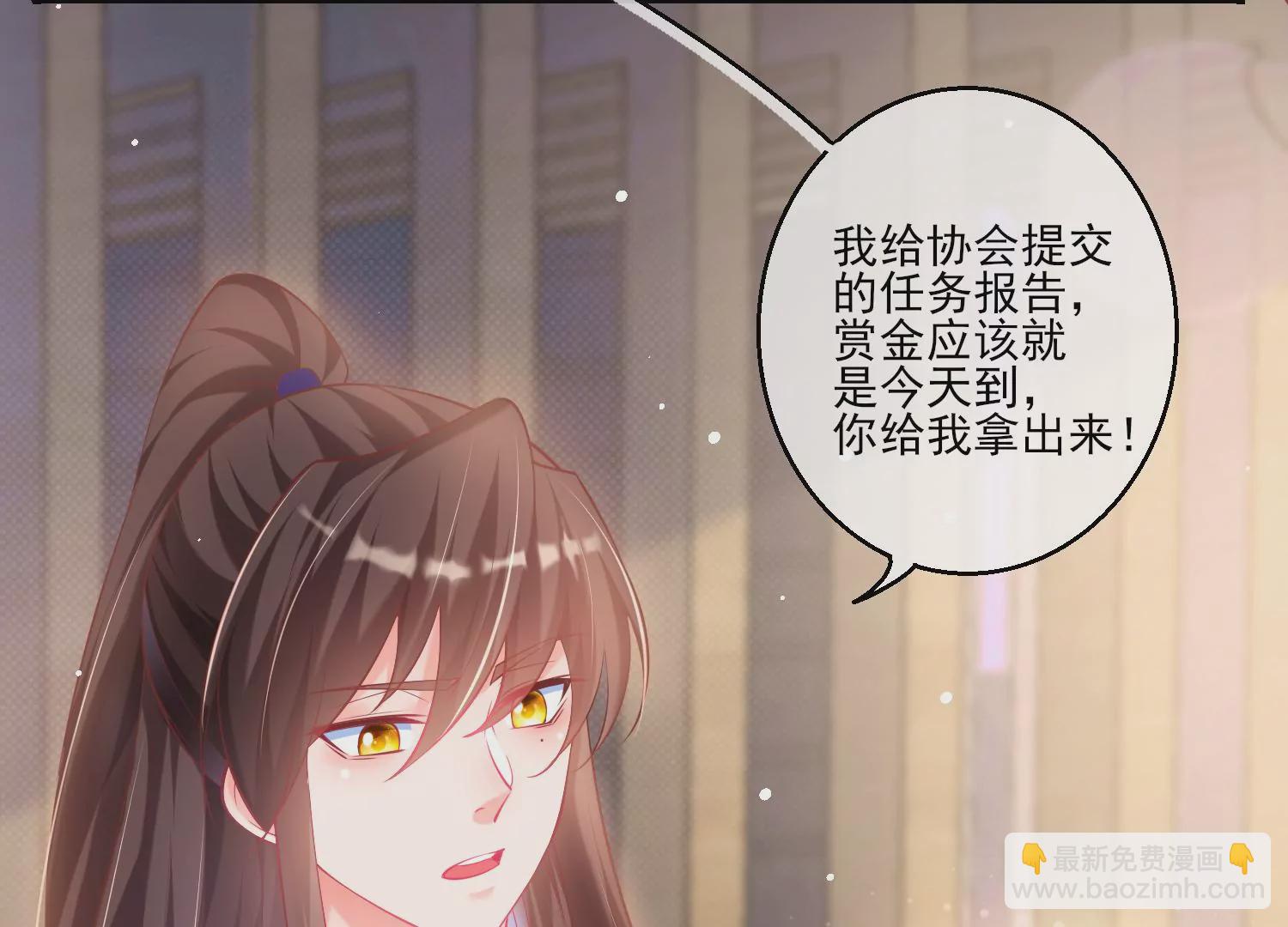 30话 我就是甲方爸爸(1/2)-第31话