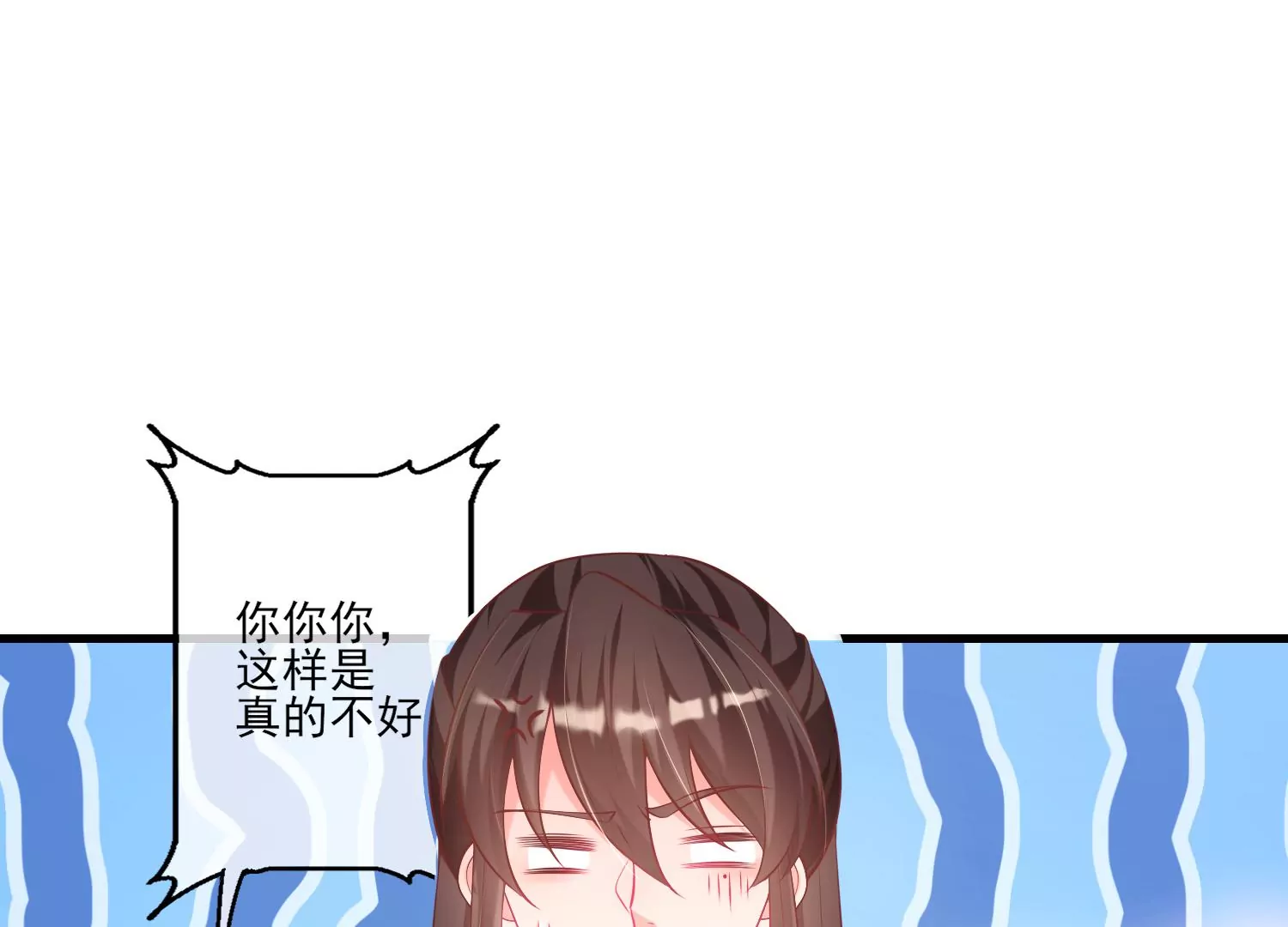 30话 我就是甲方爸爸(1/2)-第31话