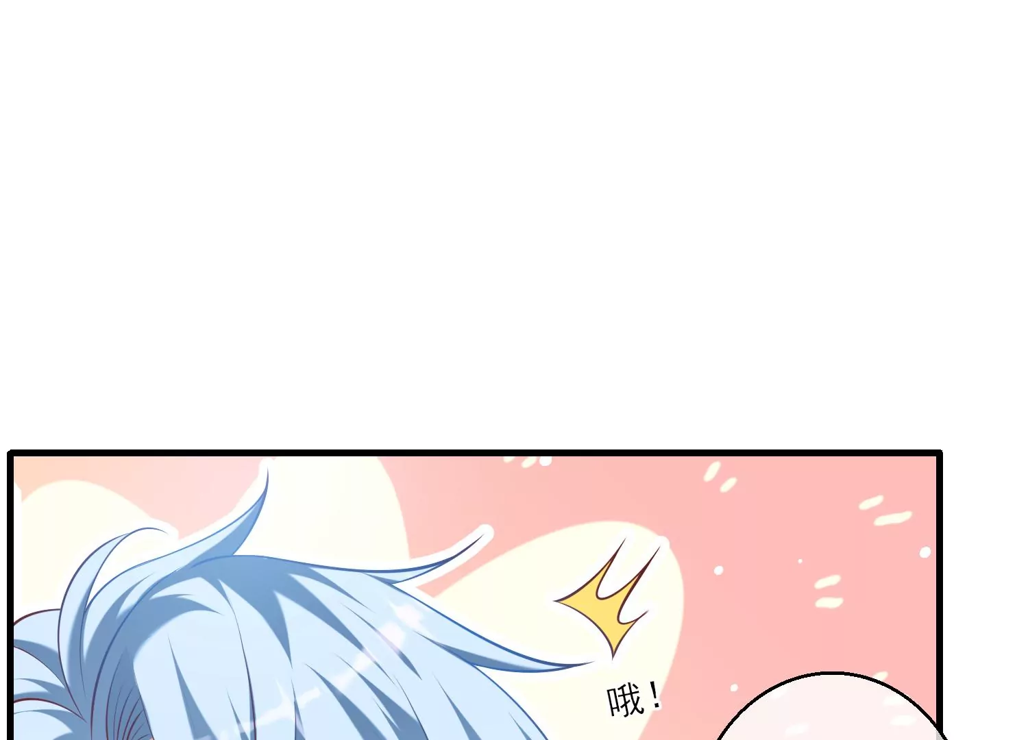 30话 我就是甲方爸爸(1/2)-第31话