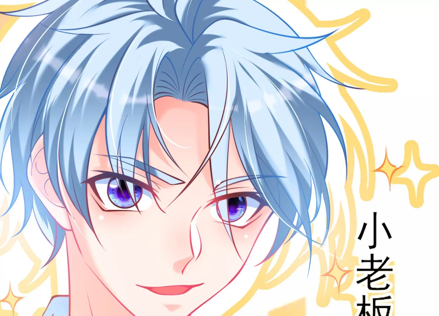 30话 我就是甲方爸爸(1/2)-第31话