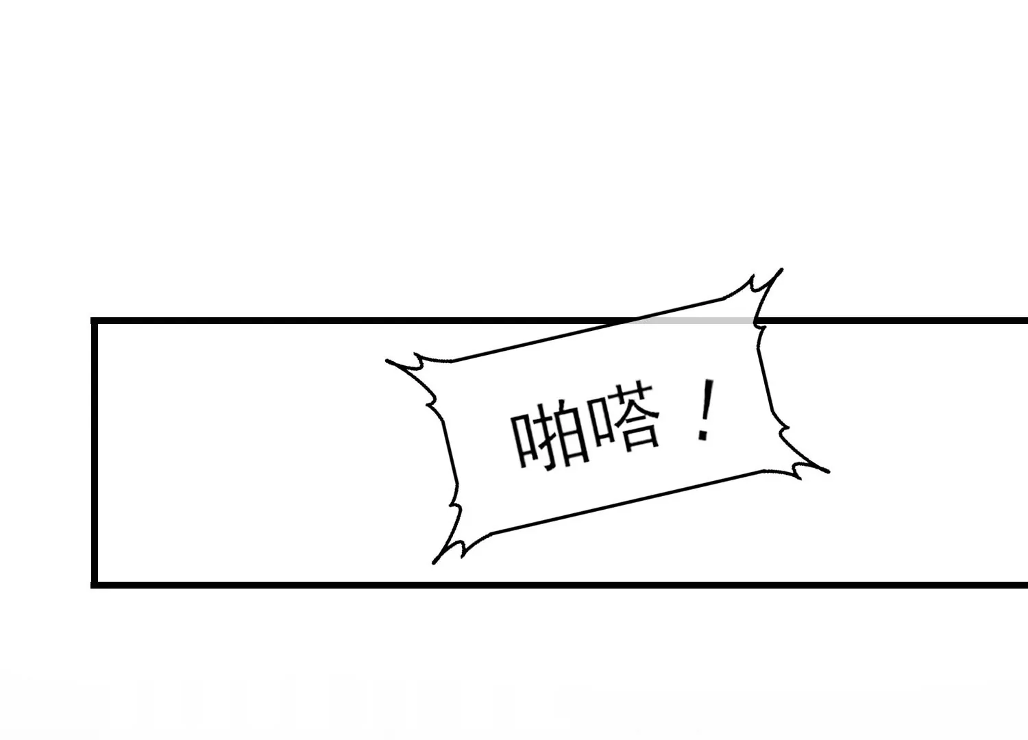 30话 我就是甲方爸爸(1/2)-第31话