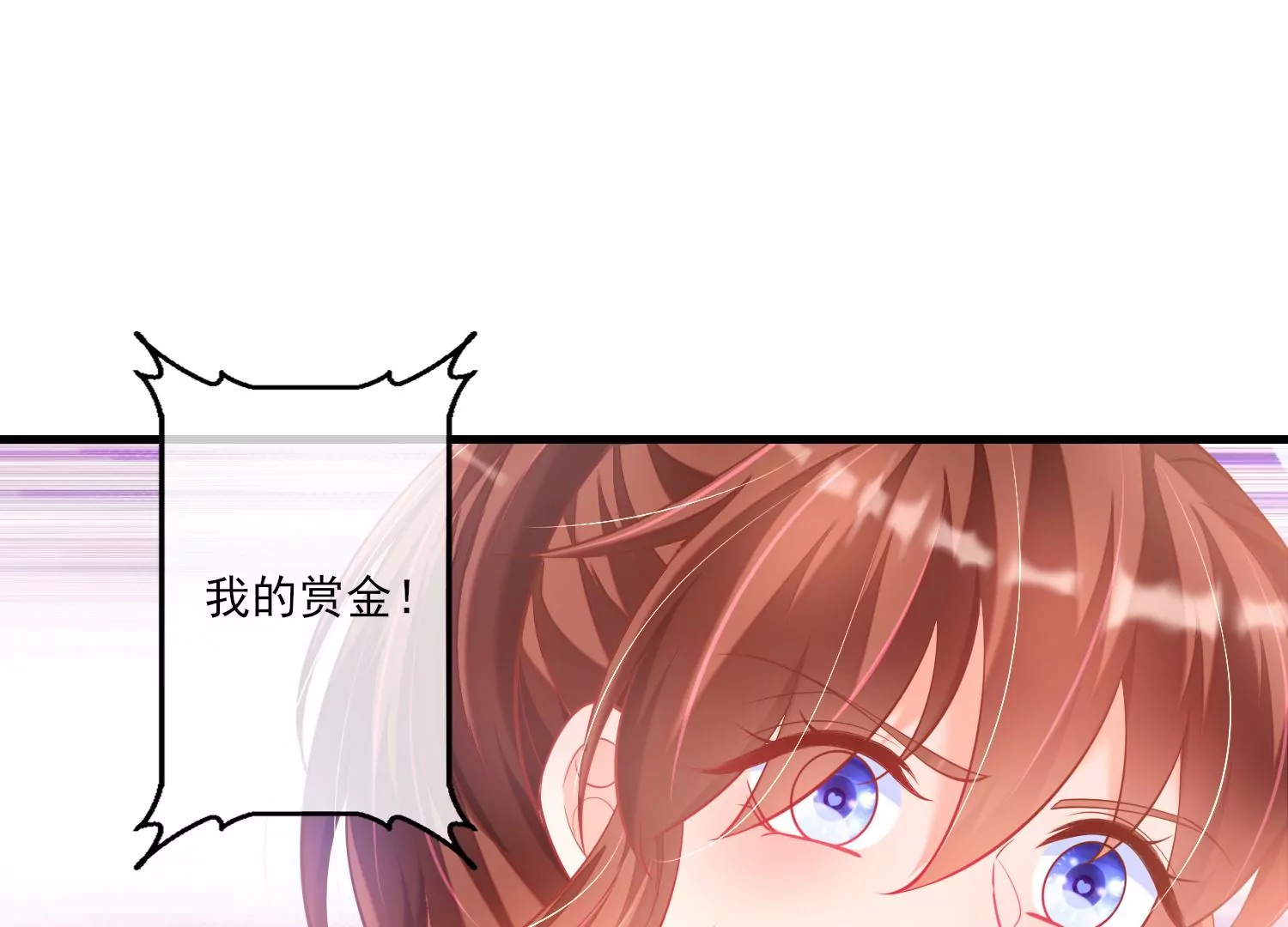 30话 我就是甲方爸爸(1/2)-第31话