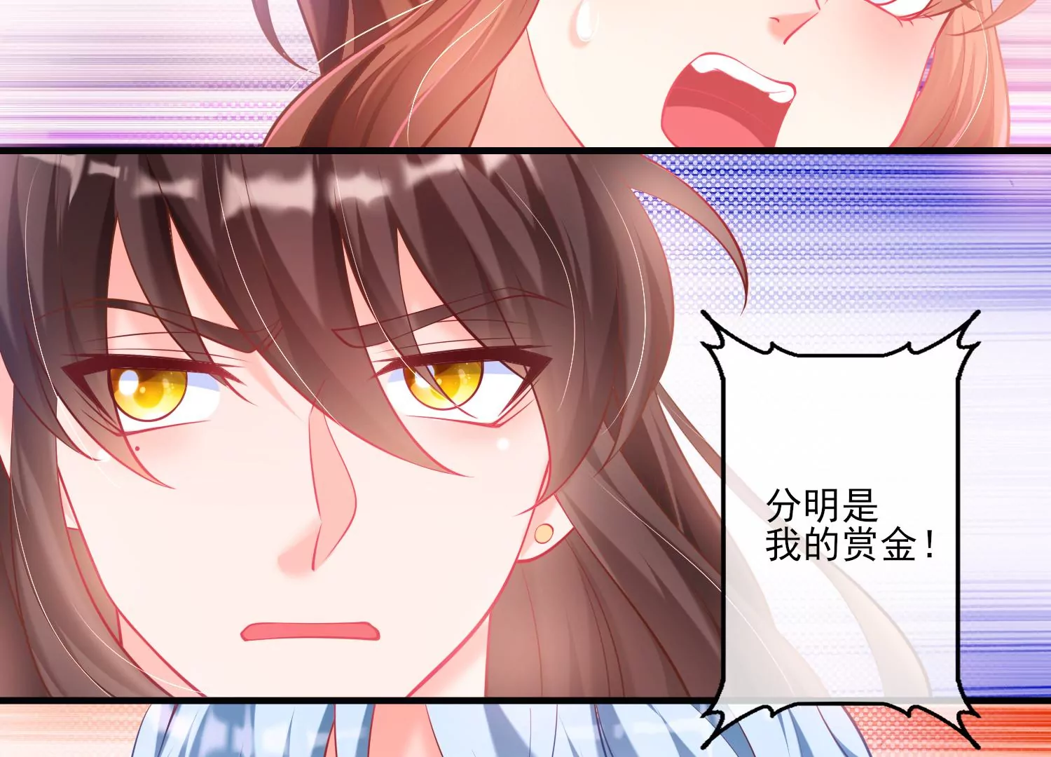 30话 我就是甲方爸爸(1/2)-第31话