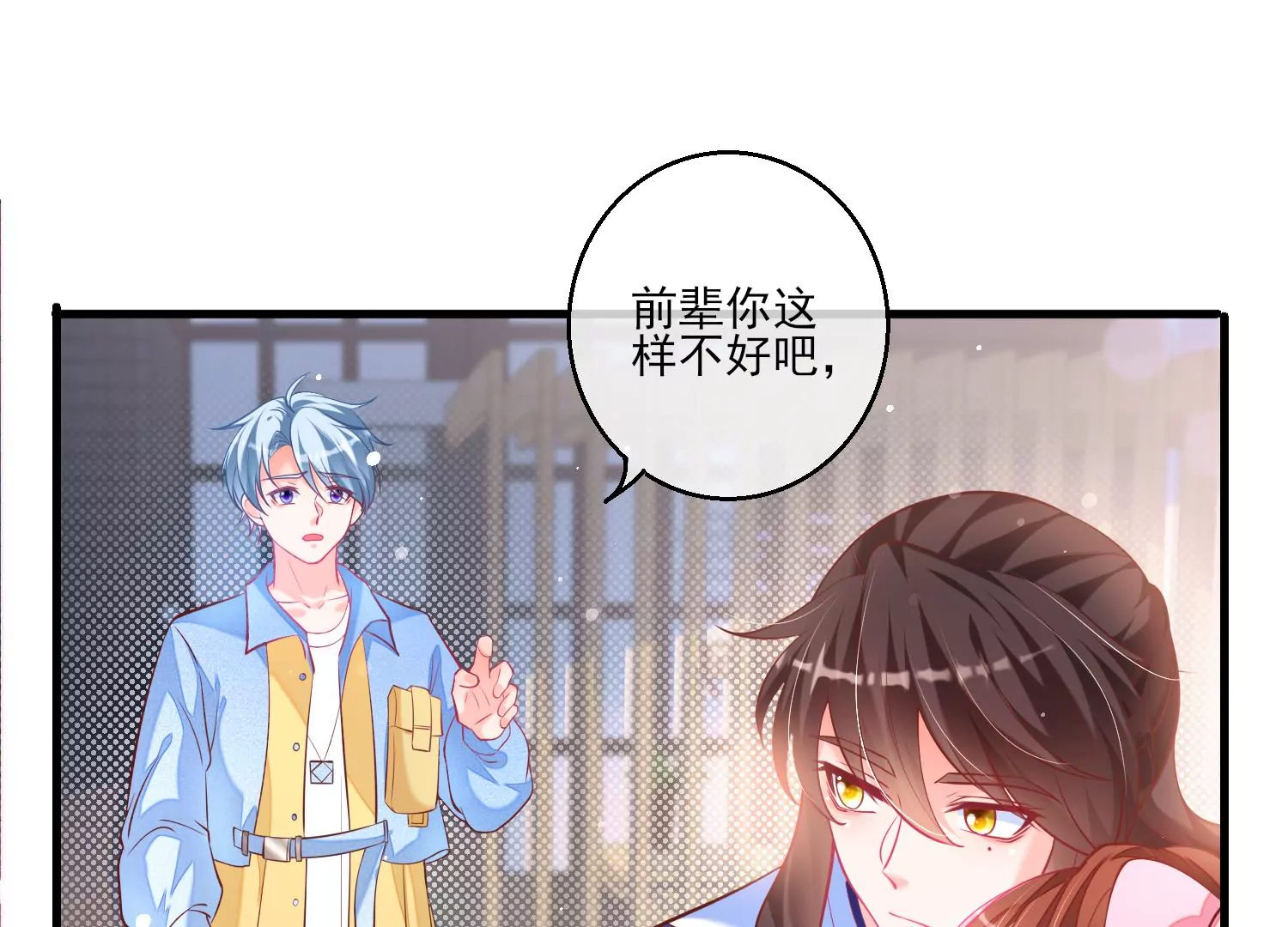 30话 我就是甲方爸爸(1/2)-第31话