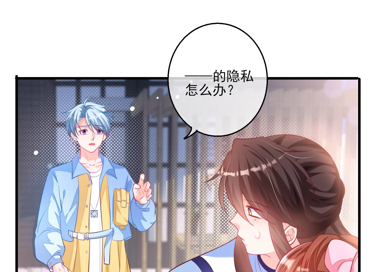 30话 我就是甲方爸爸(1/2)-第31话