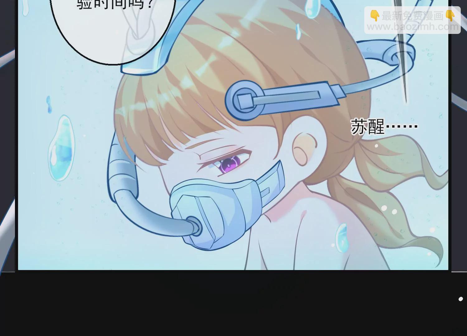 32话 我对性别没有要求(1/2)-第33话