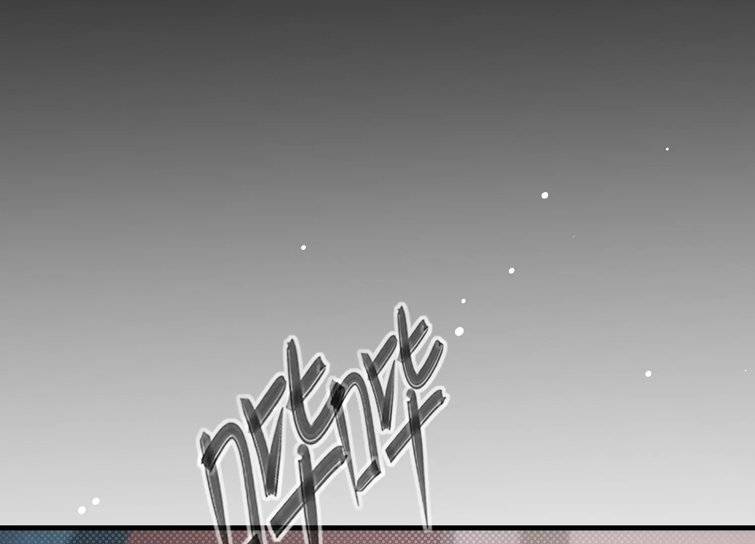 32话 我对性别没有要求(1/2)-第33话