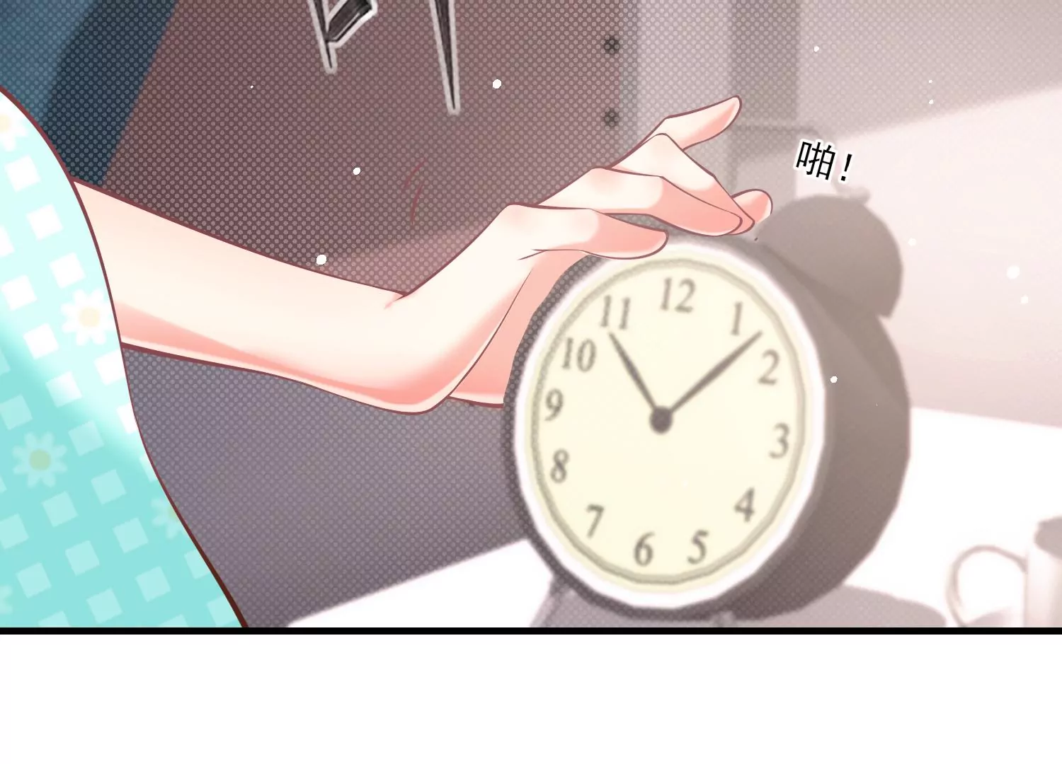 32话 我对性别没有要求(1/2)-第33话