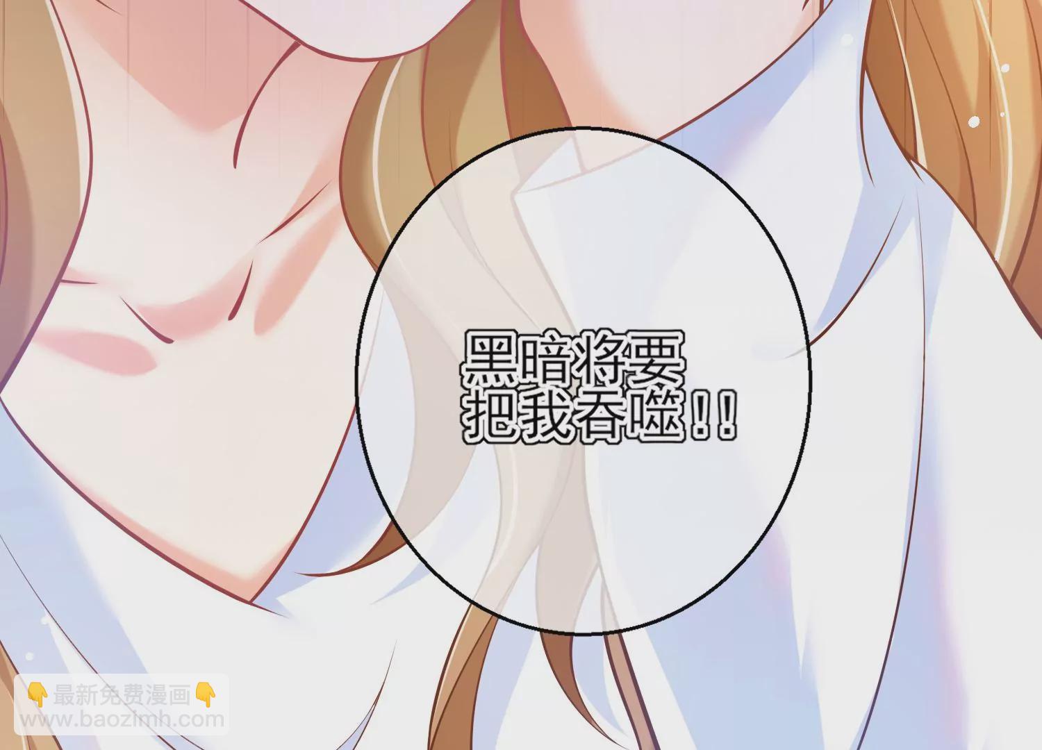 32话 我对性别没有要求(1/2)-第33话