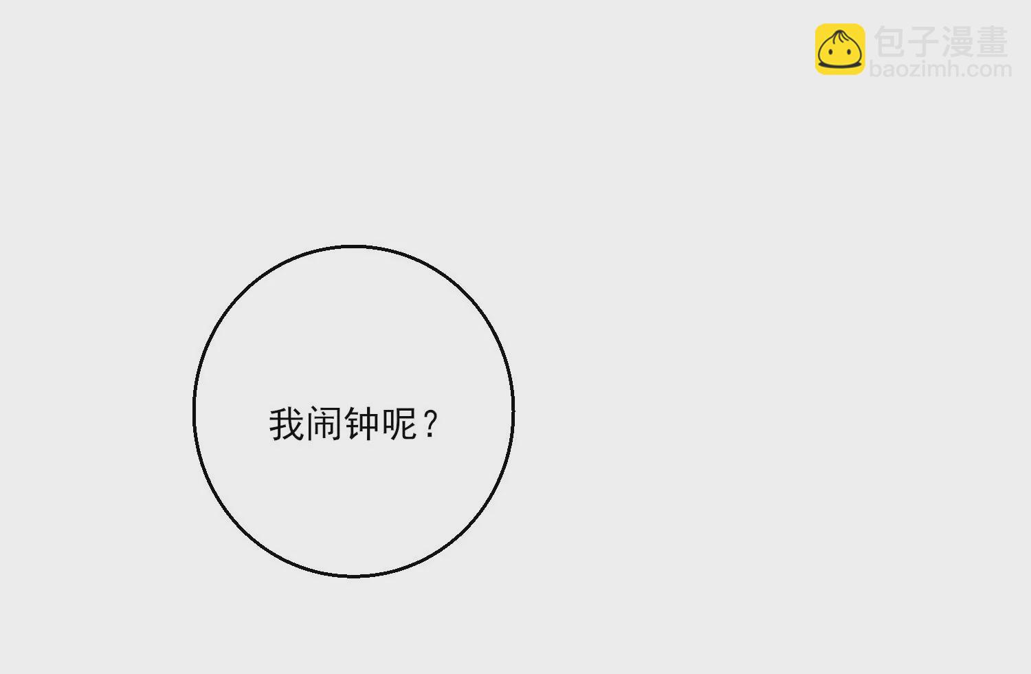 32话 我对性别没有要求(1/2)-第33话