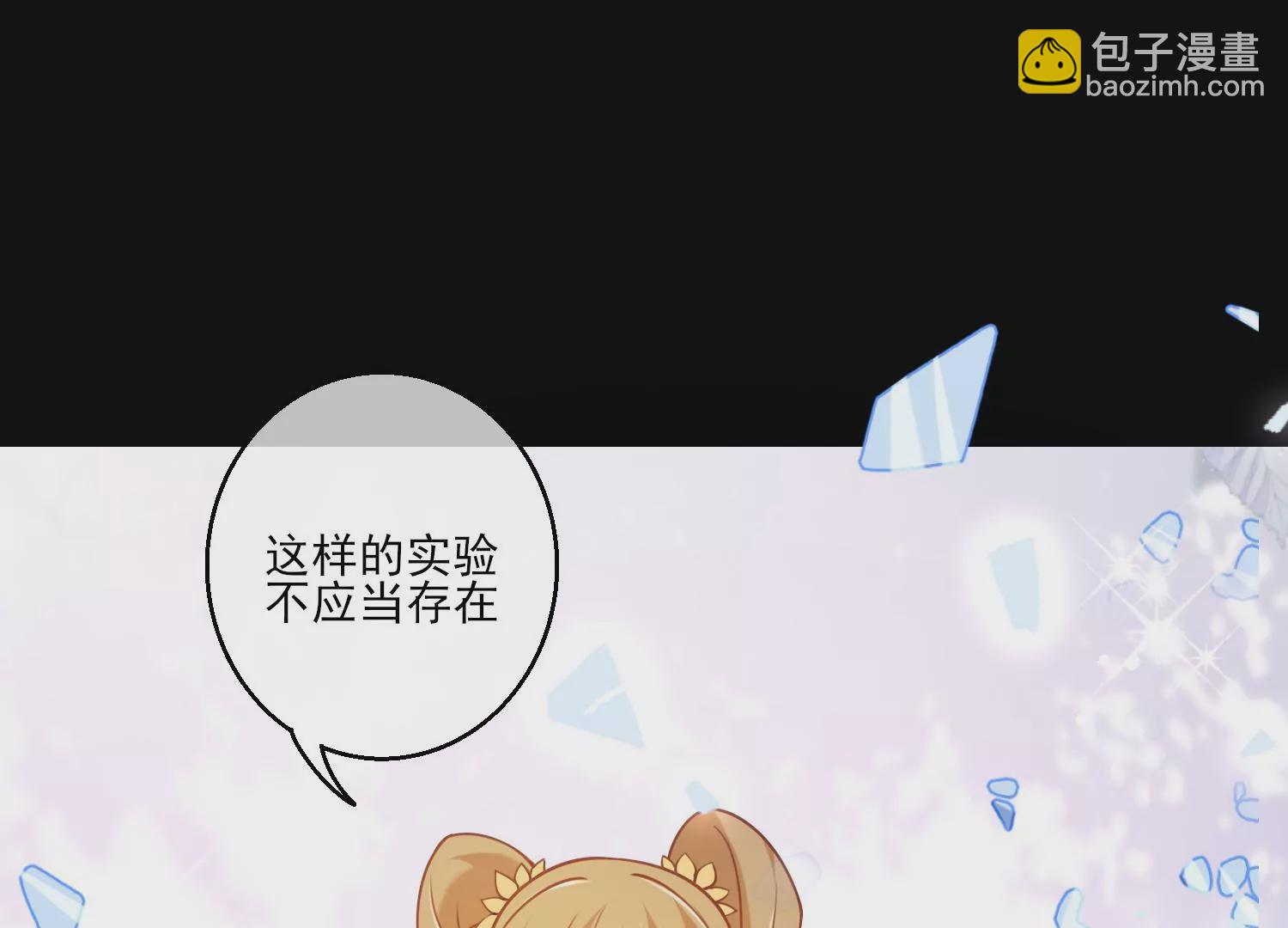 34话 谭青绝对就是男主角(1/2)-第35话