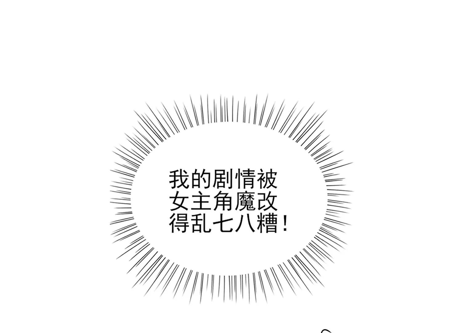 34话 谭青绝对就是男主角(1/2)-第35话