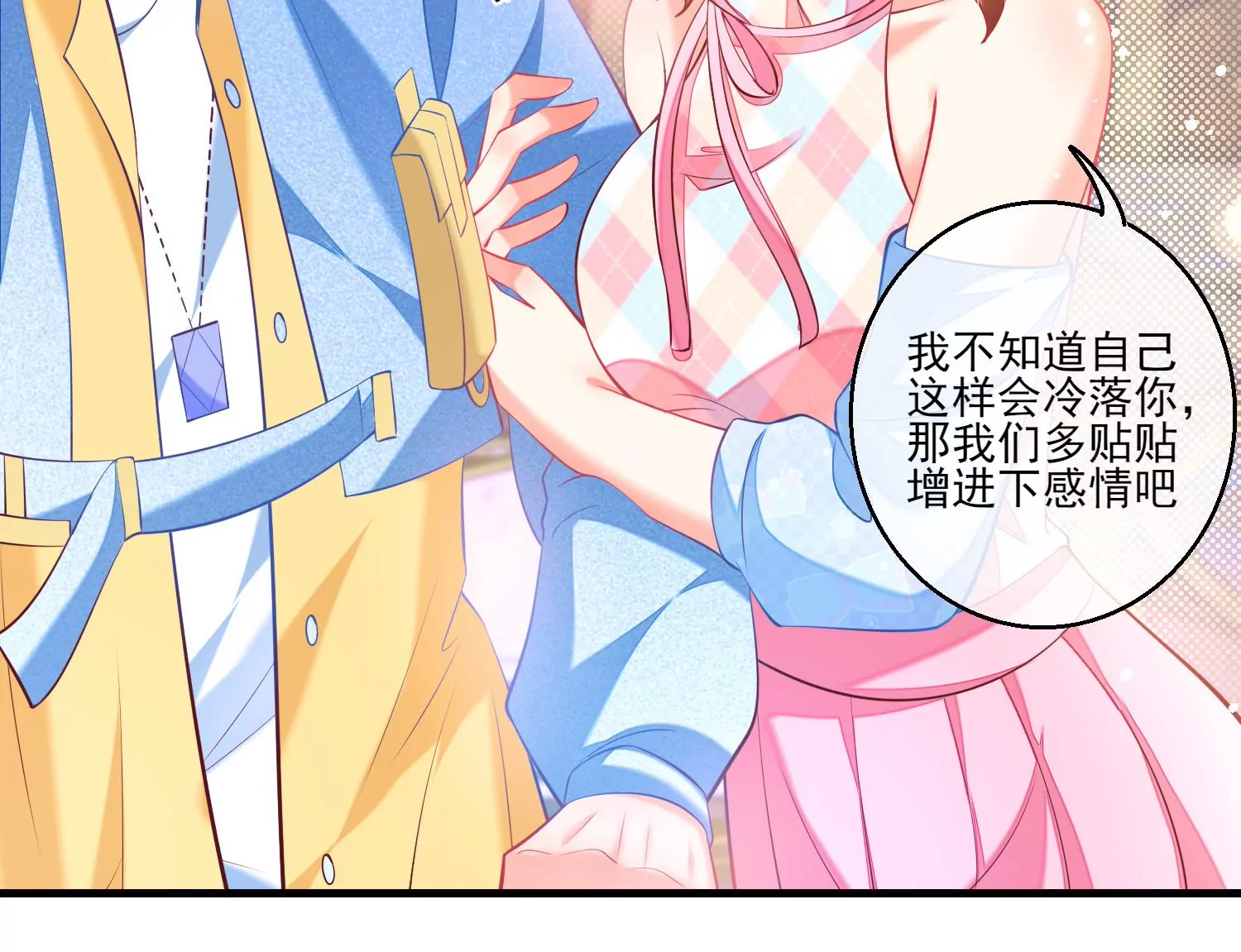 34话 谭青绝对就是男主角(1/2)-第35话